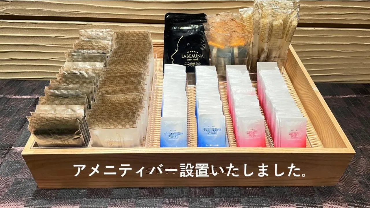 Lagunasuite Shinyokohama