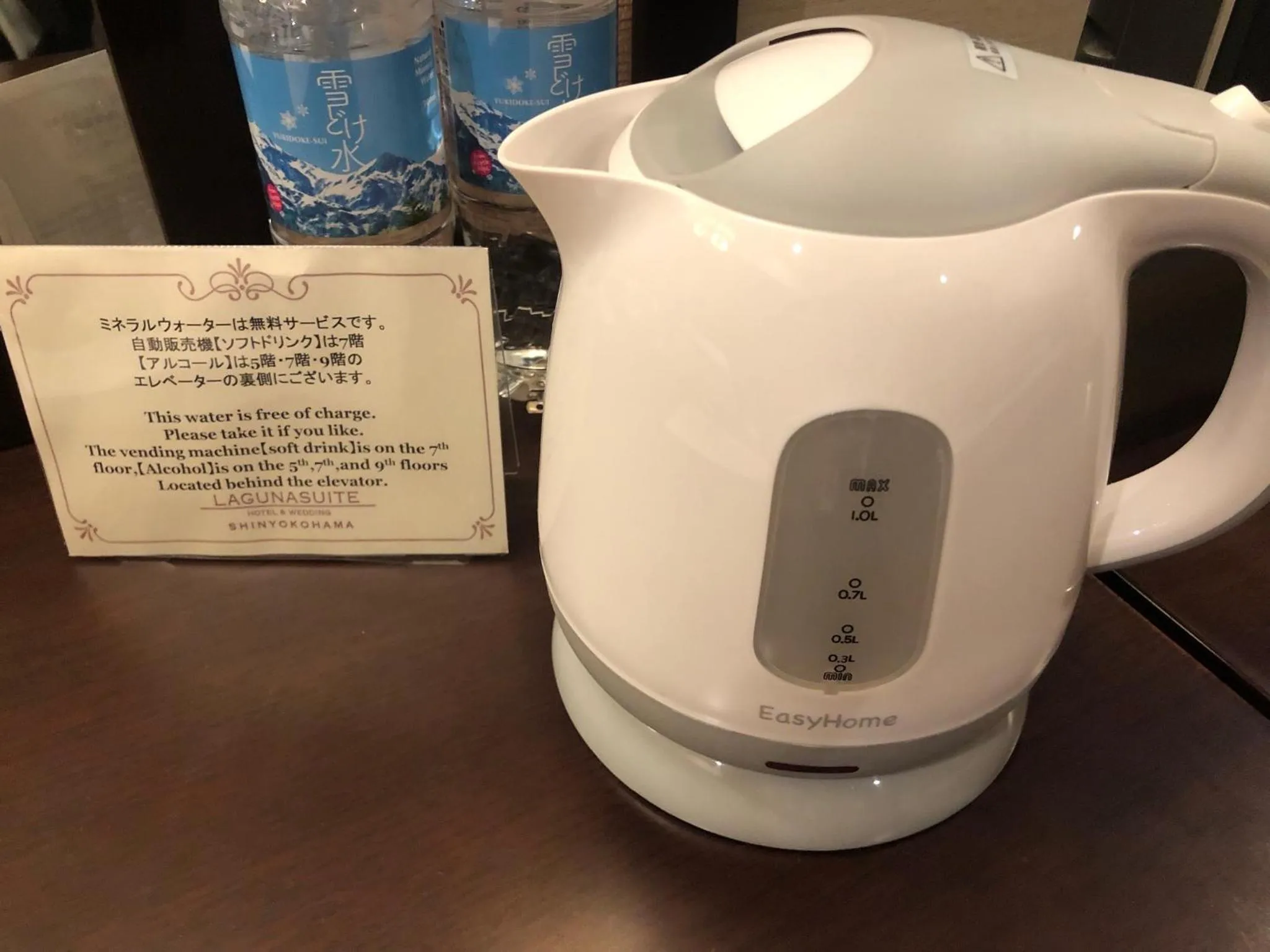 Lagunasuite Shinyokohama