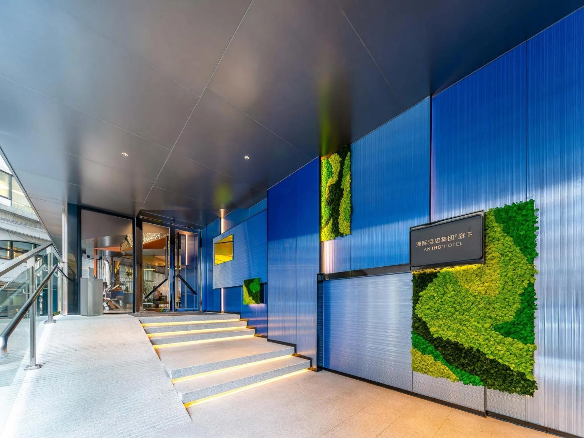 Property building in Holiday Inn Express Shanghai Jing'an Temple by IHG