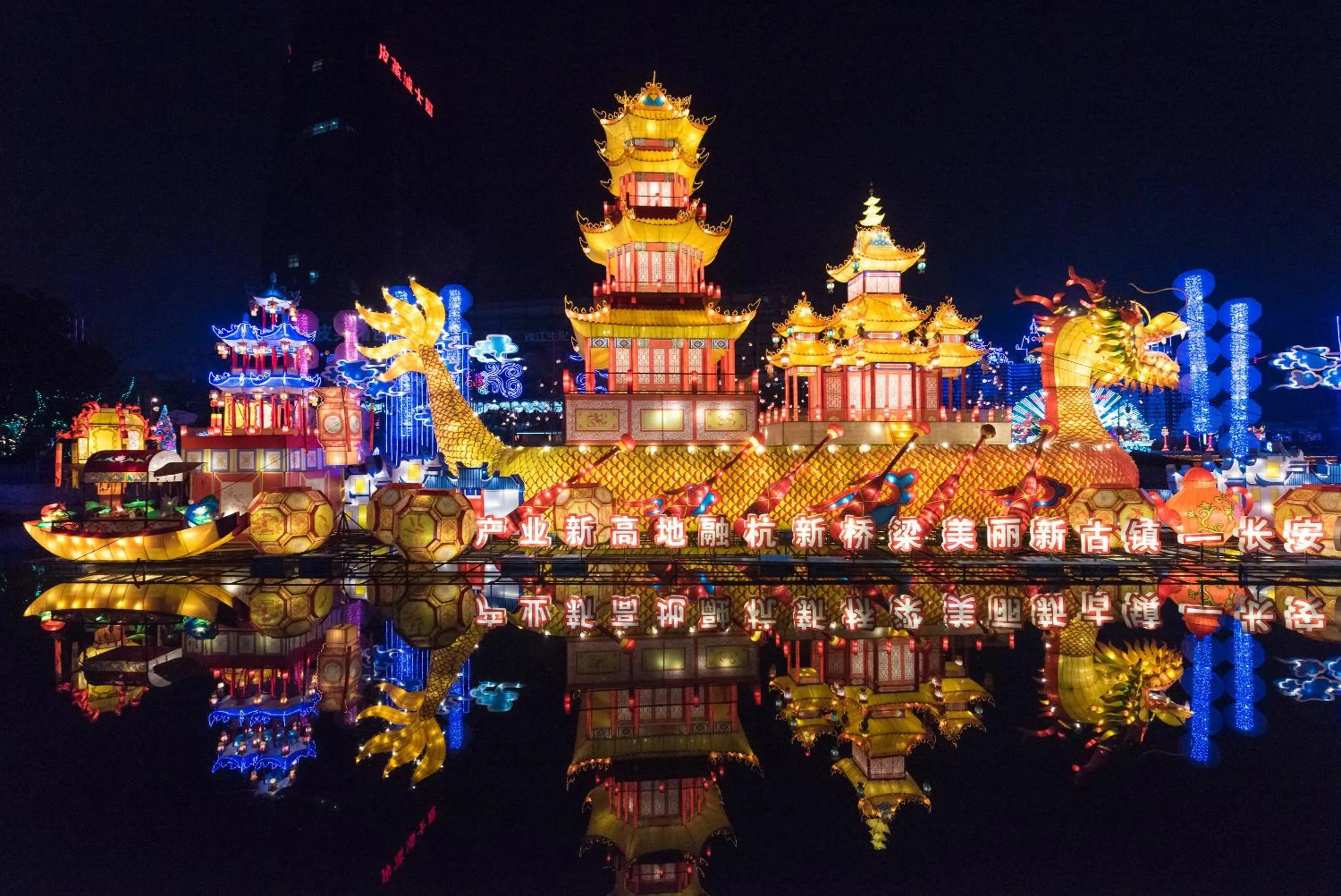 Nearby landmark in HUALUXE Hotels and Resorts Haining