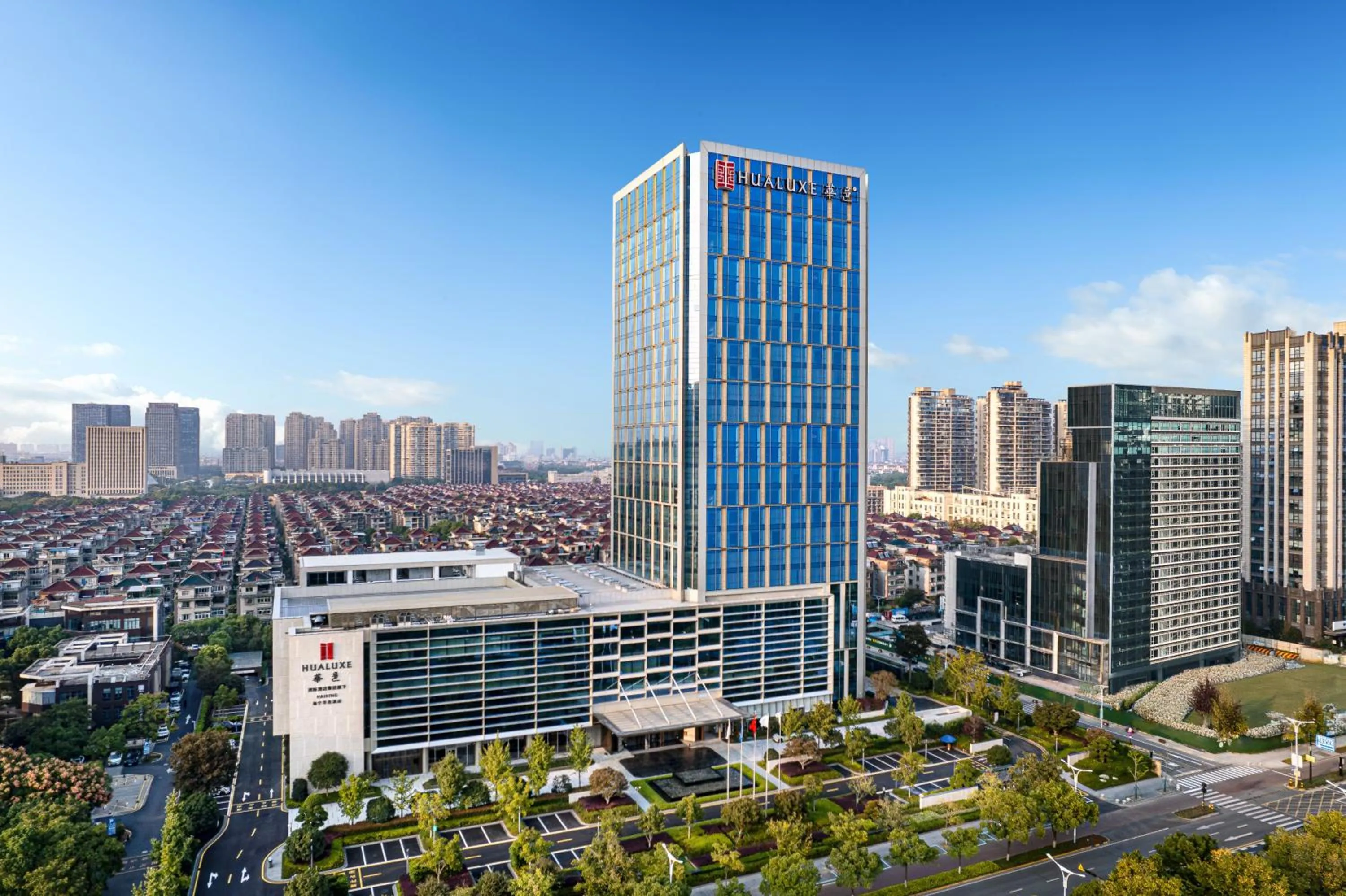 HUALUXE Hotels and Resorts Haining