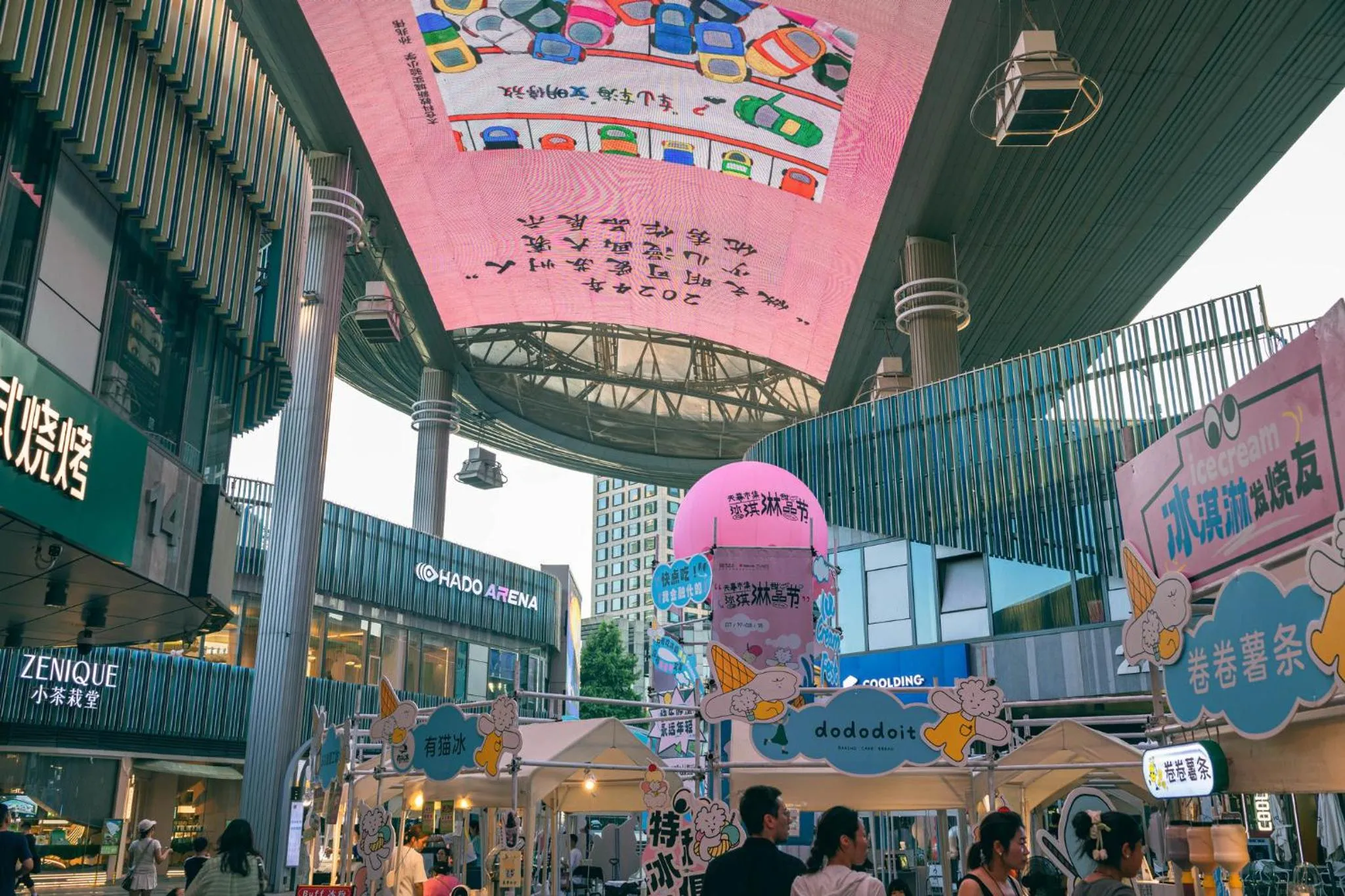 Area and facilities in Hotel Indigo Suzhou Jinji Lake by IHG