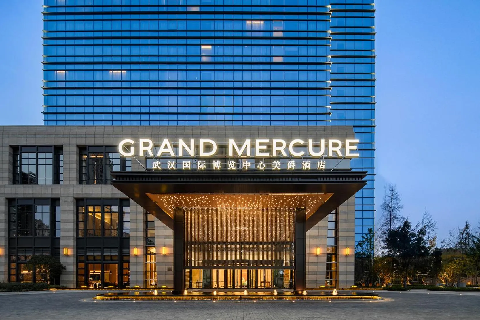Grand Mercure Wuhan Hanyang