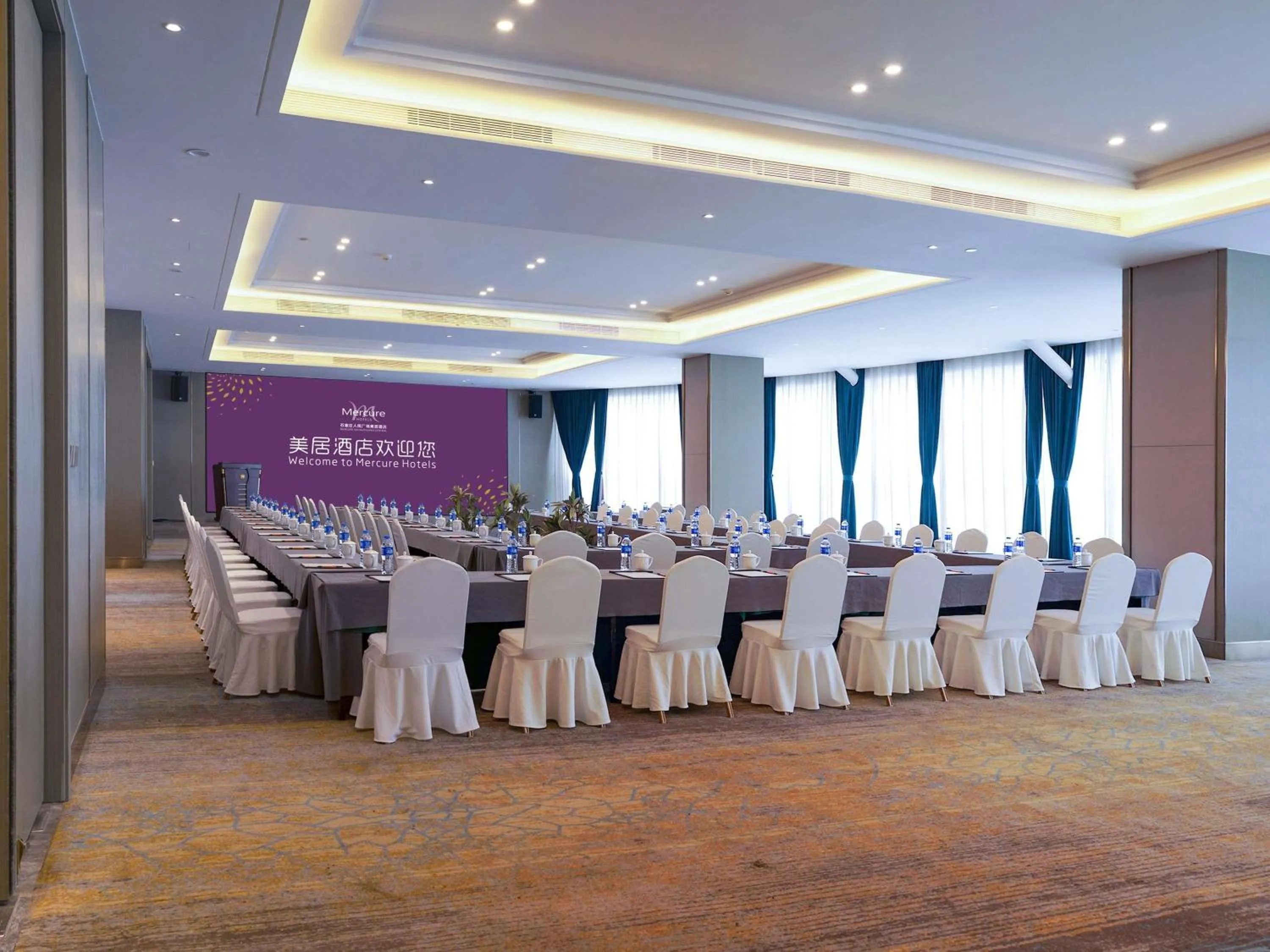 Meeting/conference room in Mercure Shijiazhuang People Square
