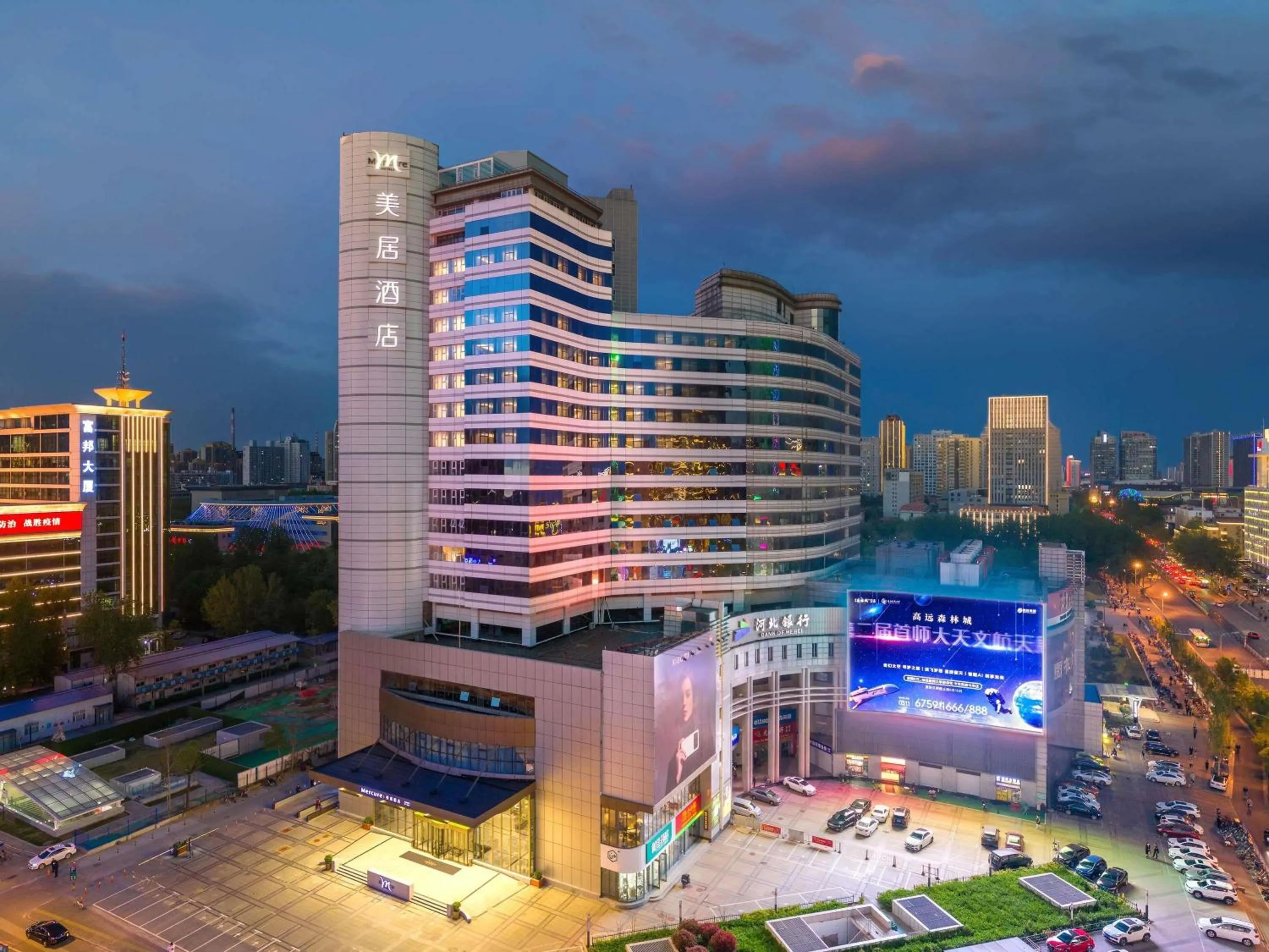 Property building in Mercure Shijiazhuang People Square