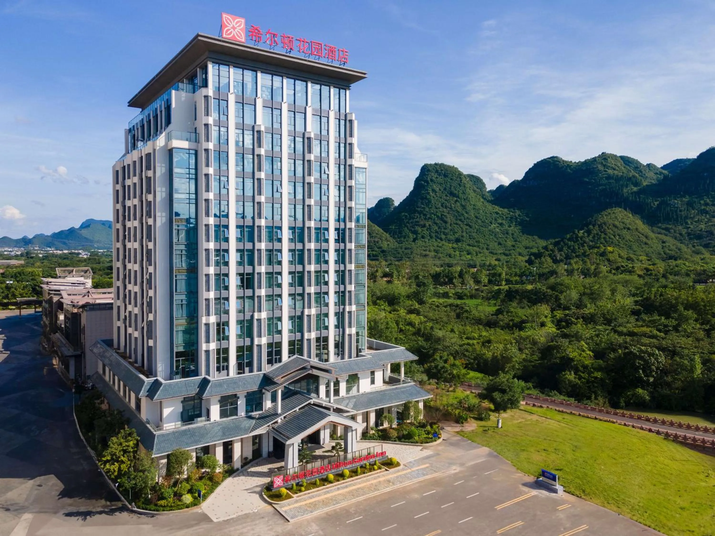 Property building in Hilton Garden Inn Xingyi Wanfenglin
