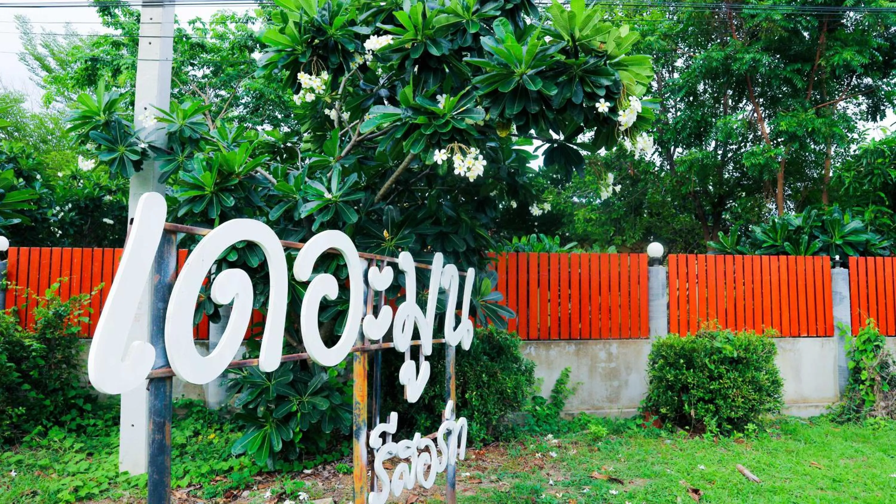 Facade/entrance in The Moon Resort Phetchaburi