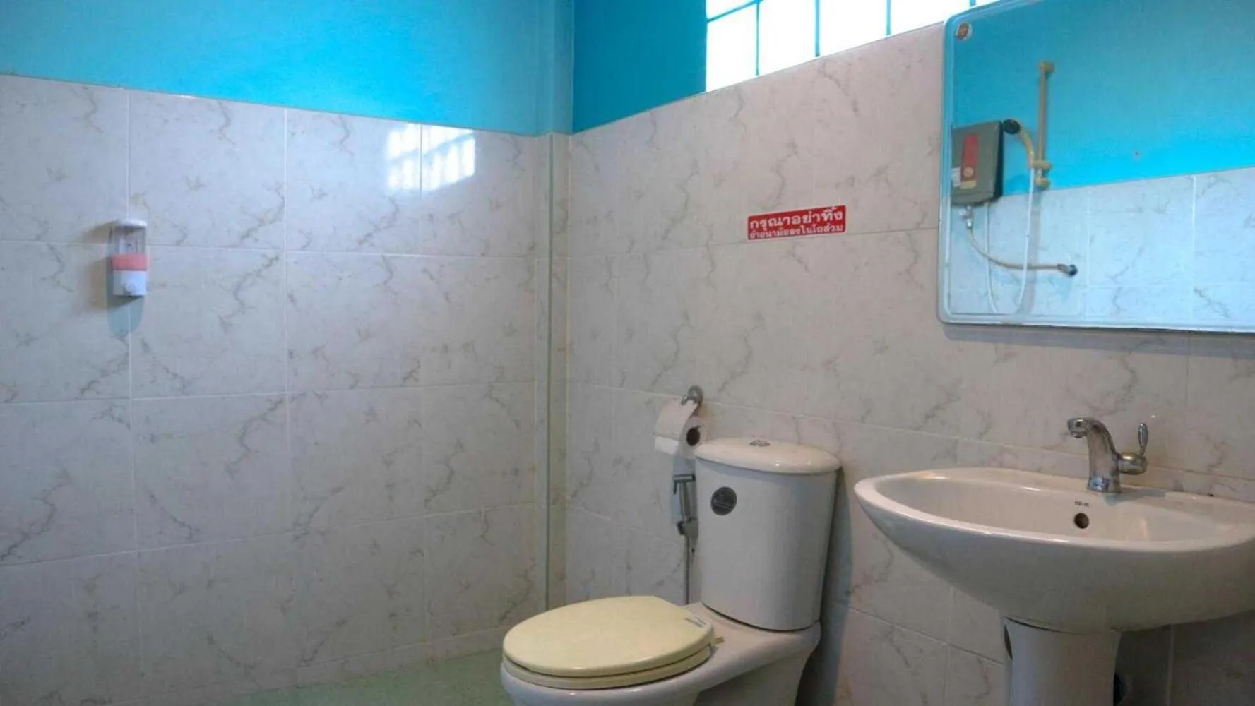 Bathroom in The Moon Resort Phetchaburi