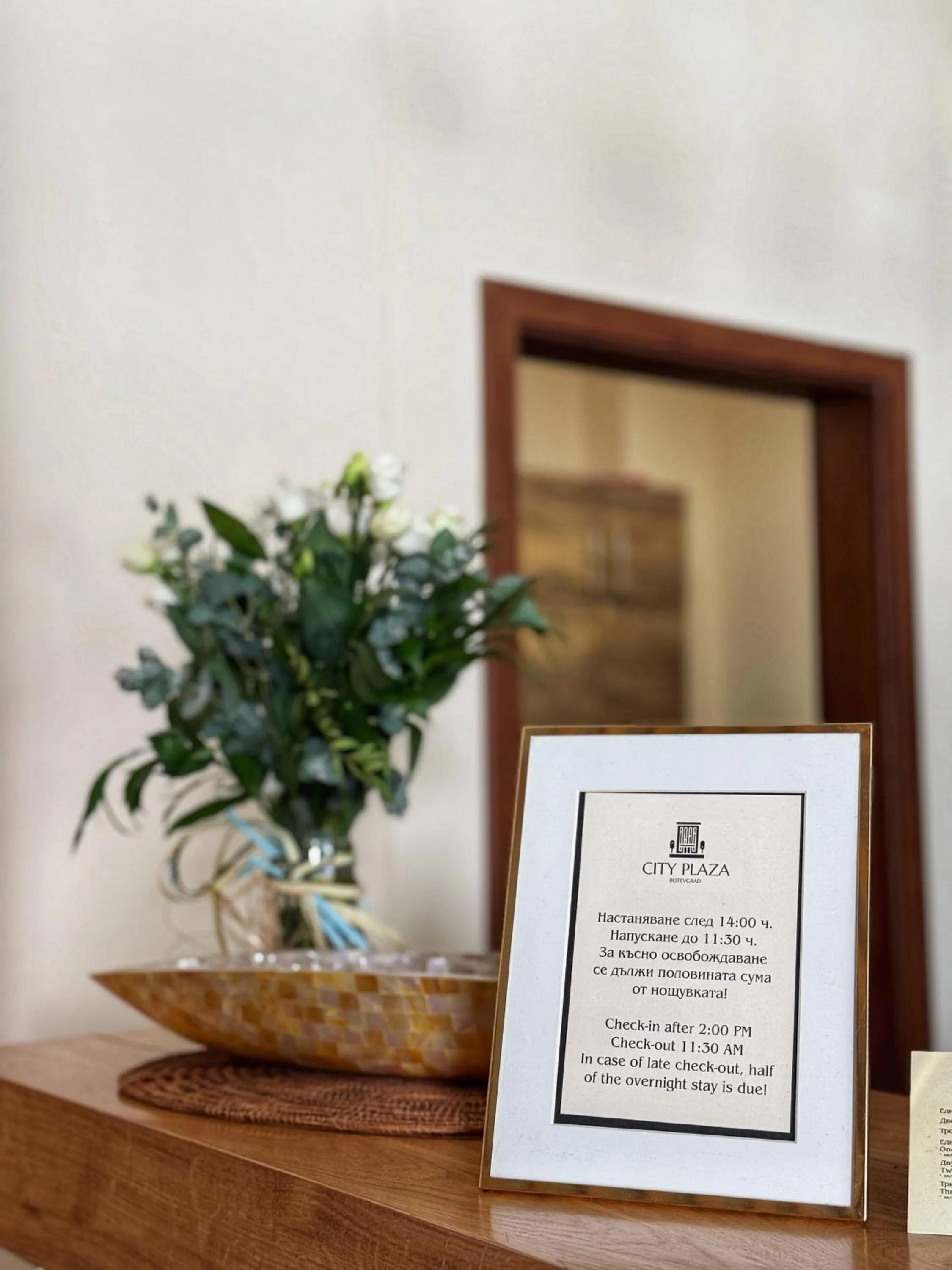 Property building in City Plaza