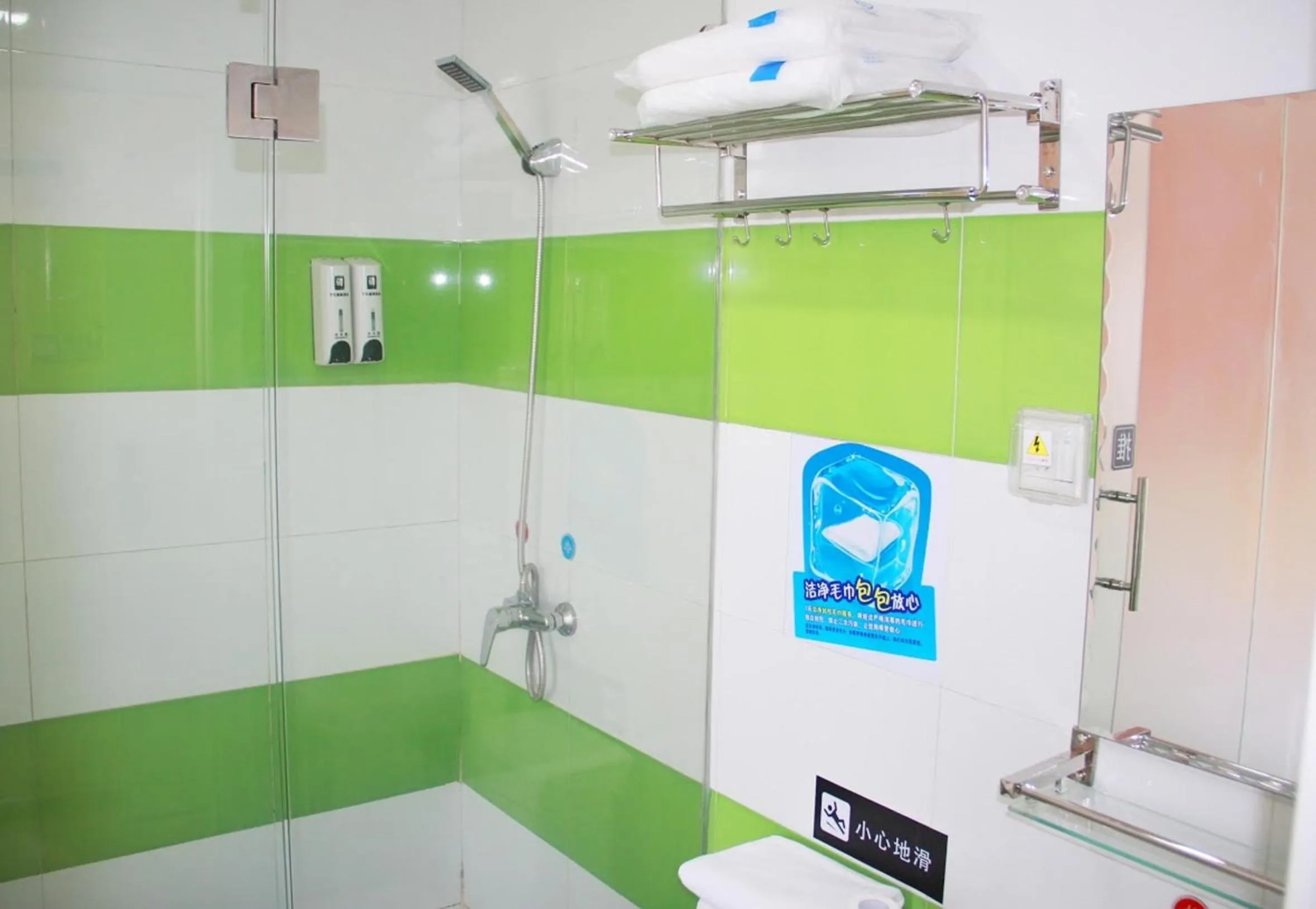 Bathroom in 7Days Inn Zunyi Beijing Road