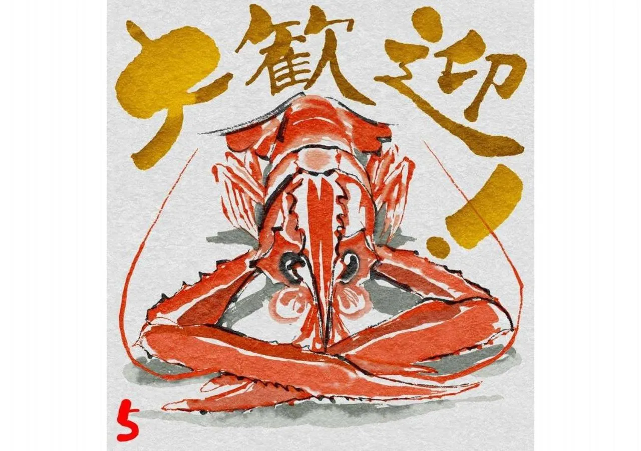 Other in Wano Resort Hazu