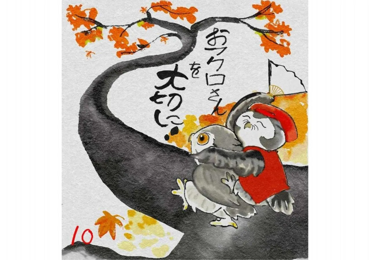 Other in Wano Resort Hazu