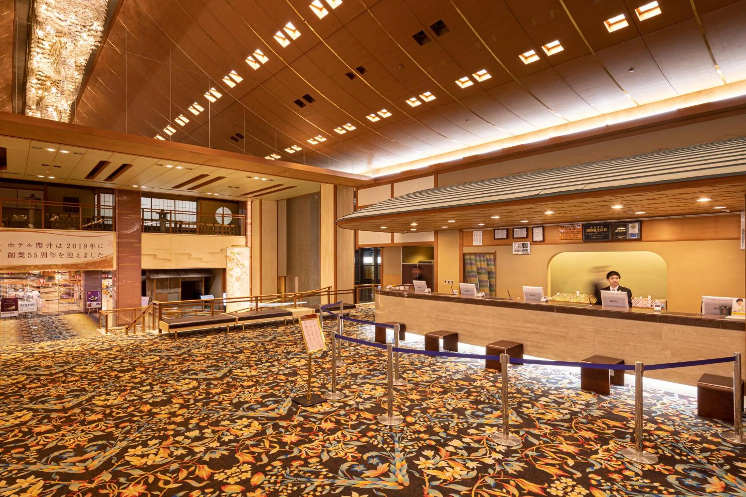 Lobby or reception in Hotel Sakurai
