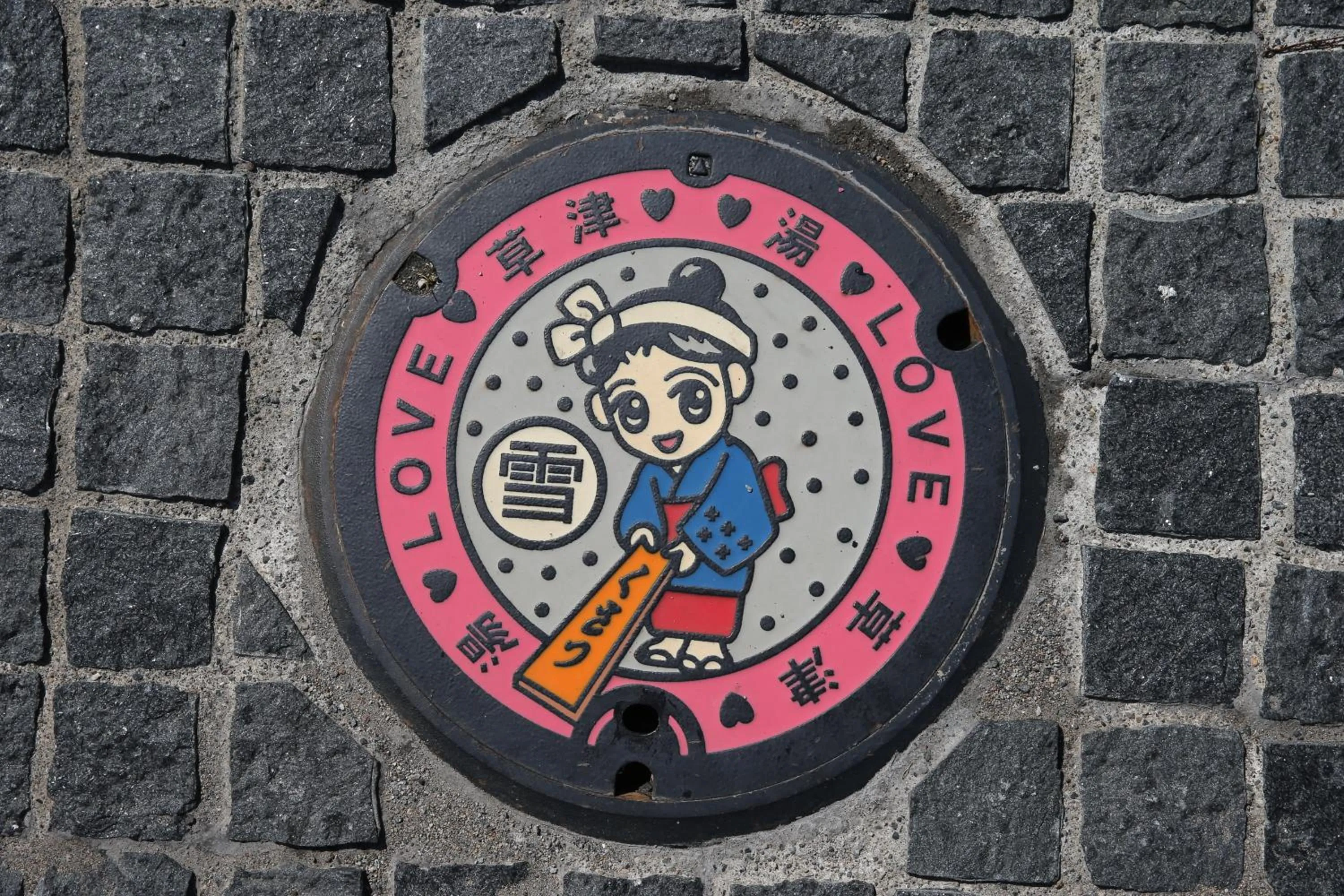 Nearby landmark in Hotel Sakurai