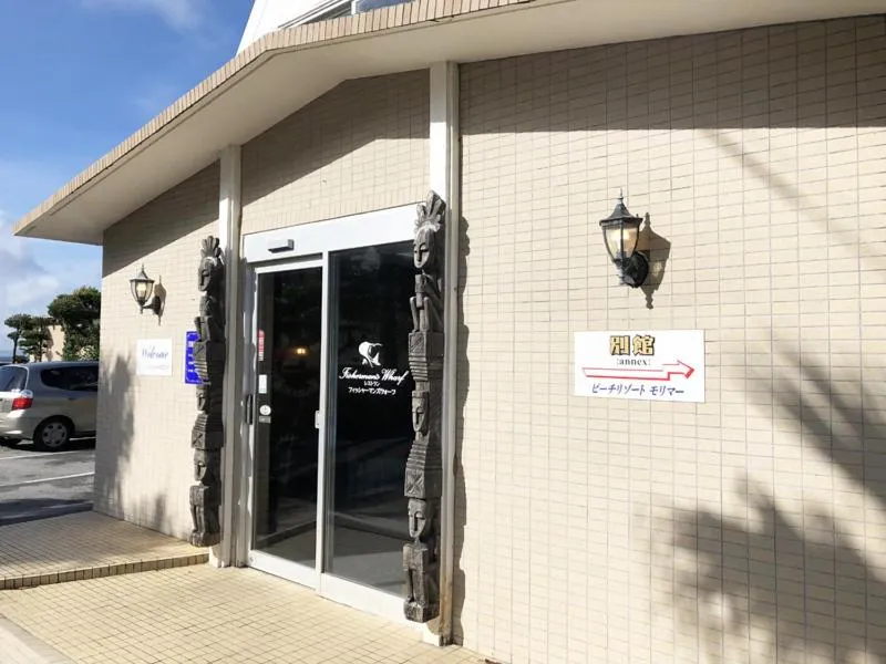 Restaurant/places to eat in Beach Resort Morimar