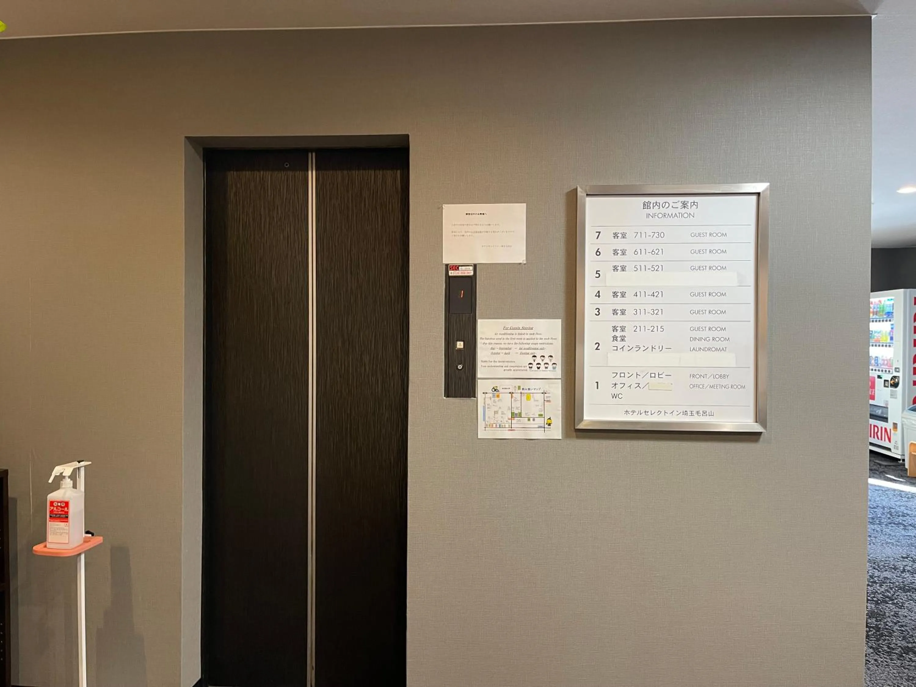 Hotel Select Inn Saitama Moroyama