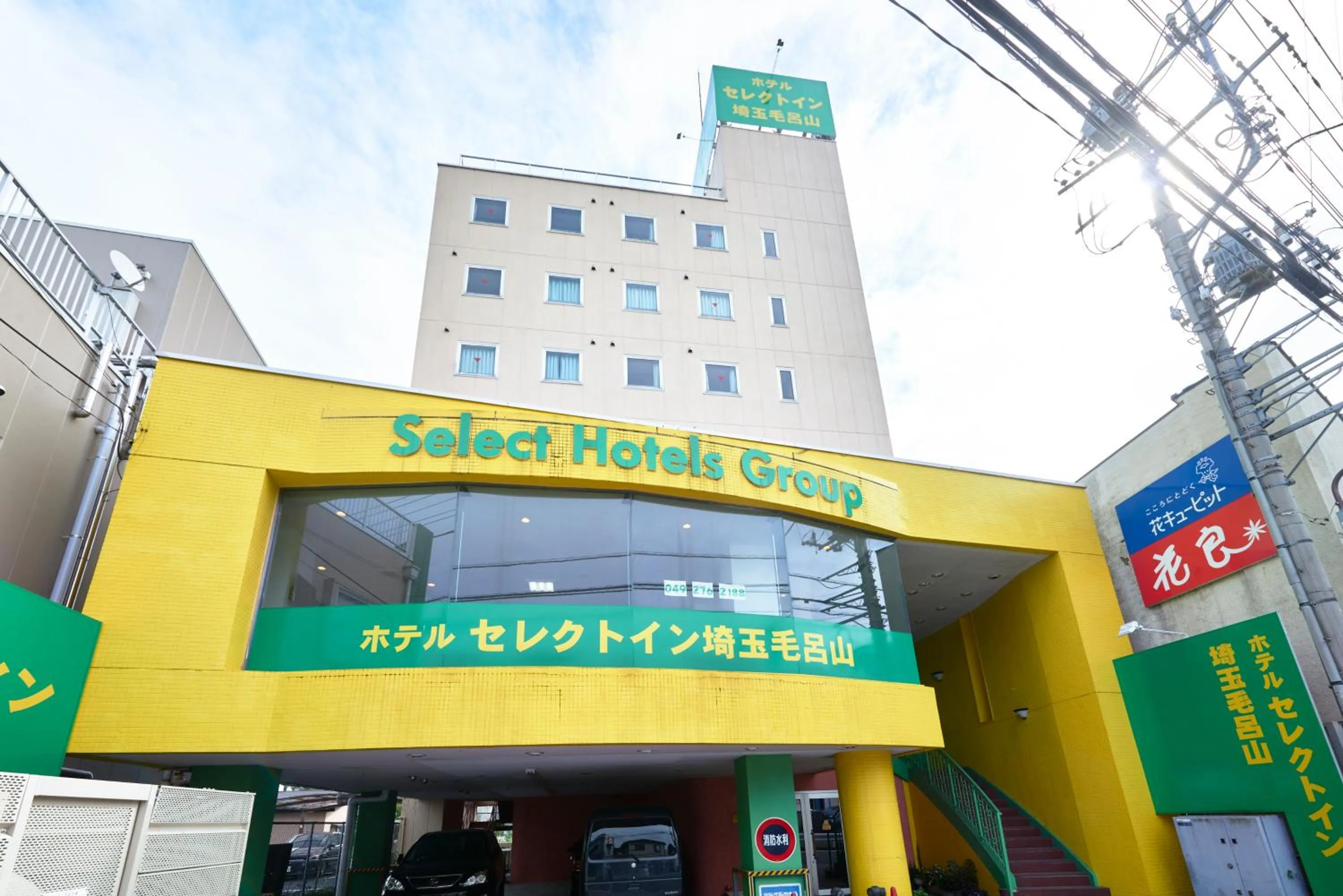 Property building in Hotel Select Inn Saitama Moroyama