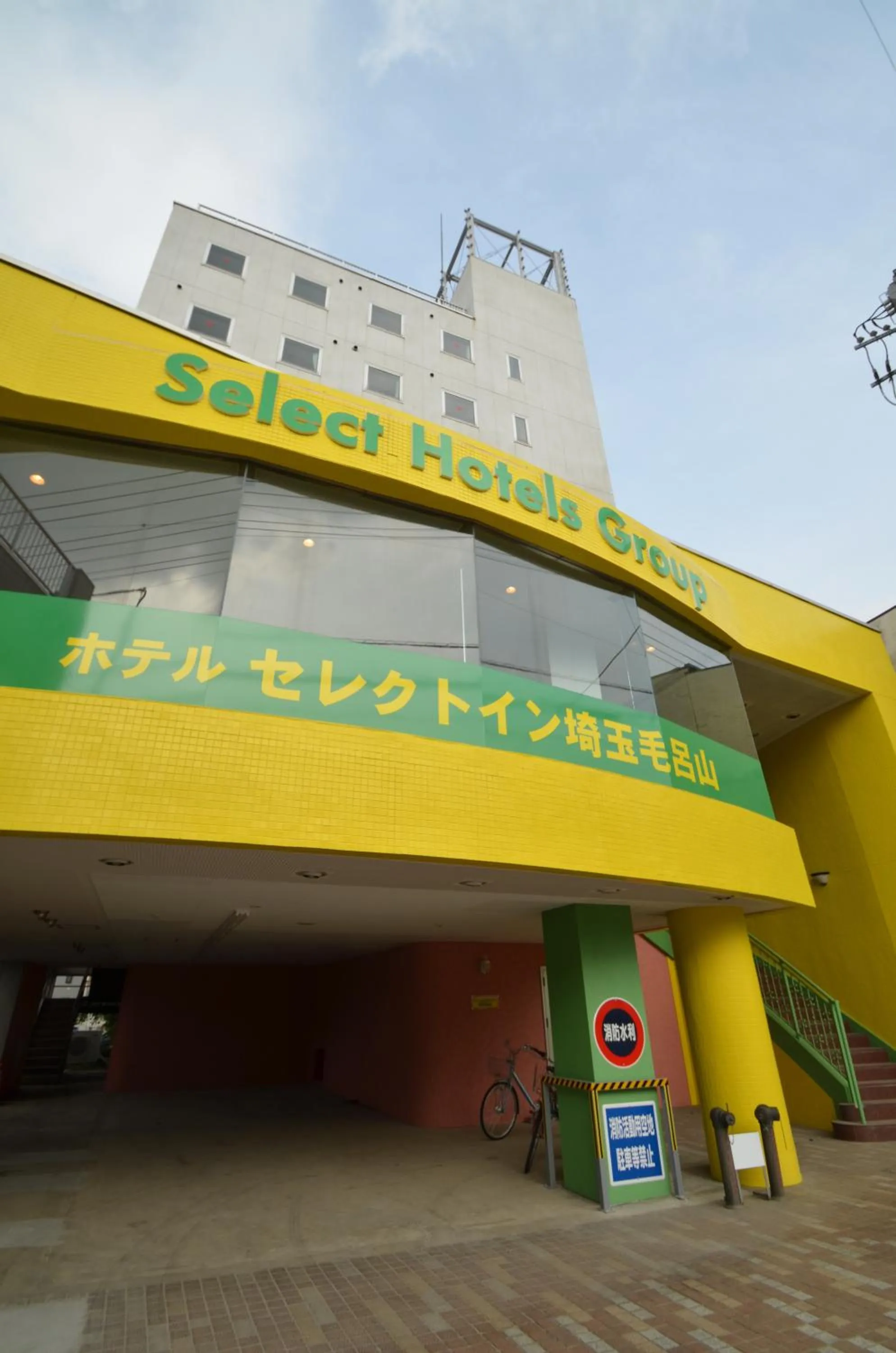Facade/entrance in Hotel Select Inn Saitama Moroyama