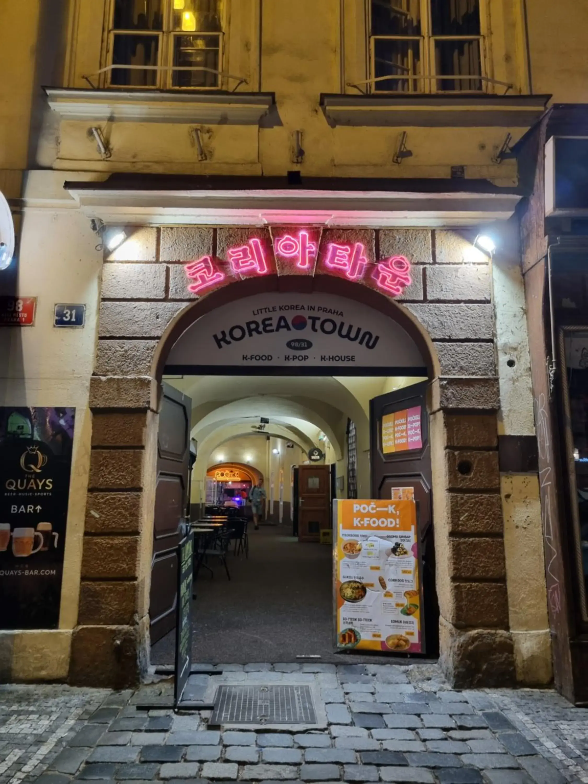 Korea town Korea town