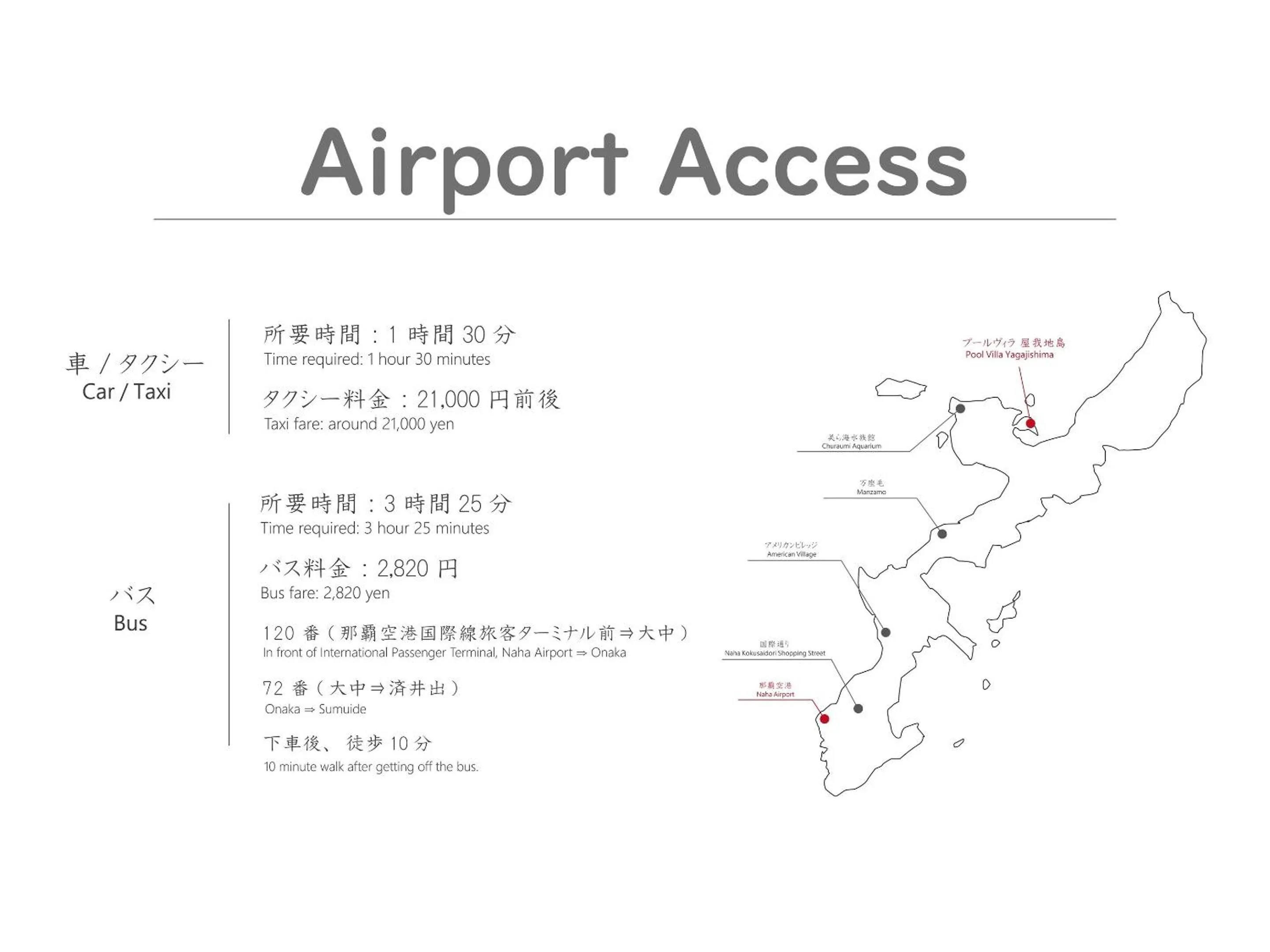 Off site in Pool Villa Yagajishima by Coldio Premium