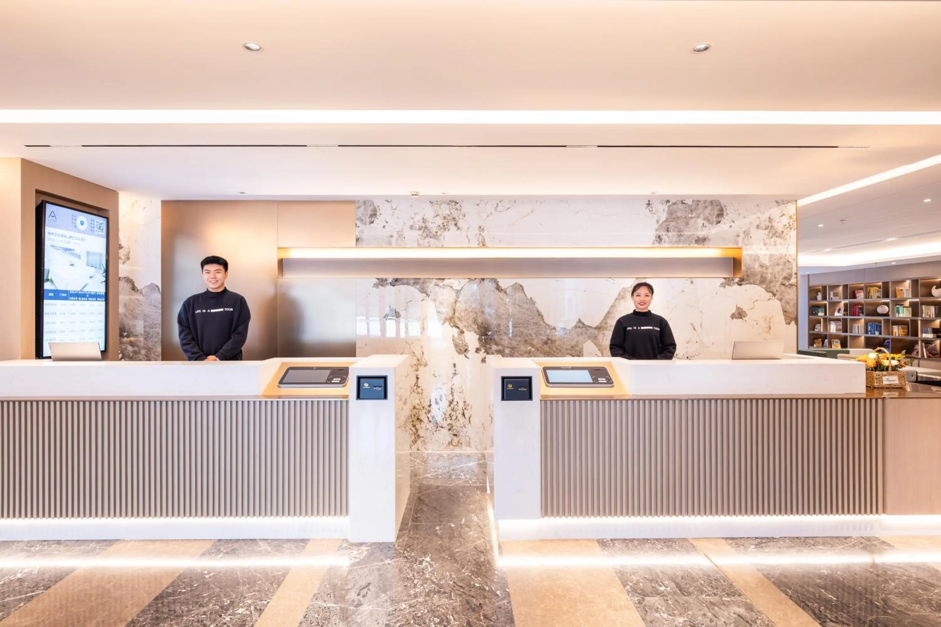 Lobby or reception in Atour Hotel Xuzhou Yunlong Lake Zhushan Scenic Area