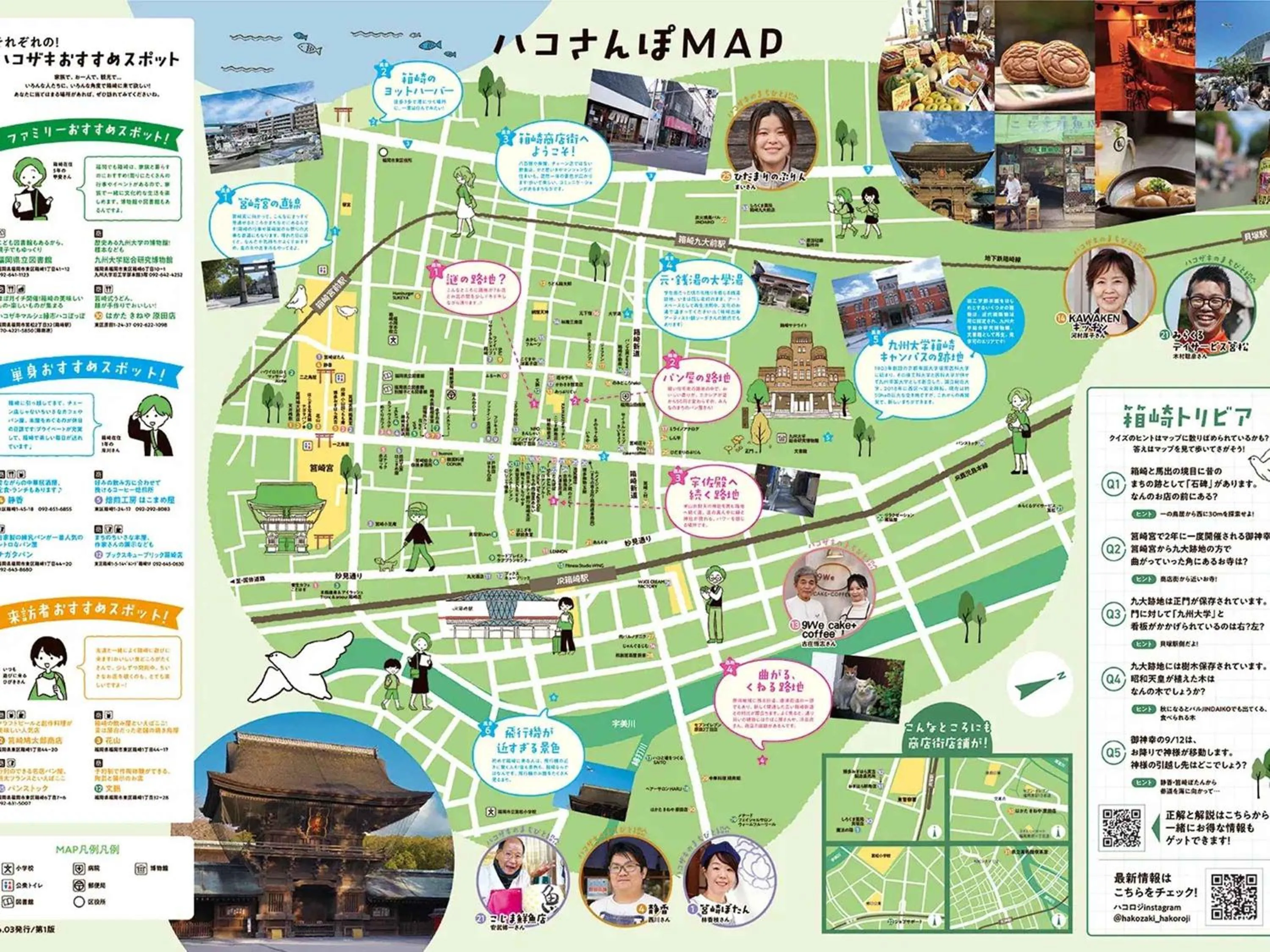 Other in ritomaru rooms hakata hakozaki