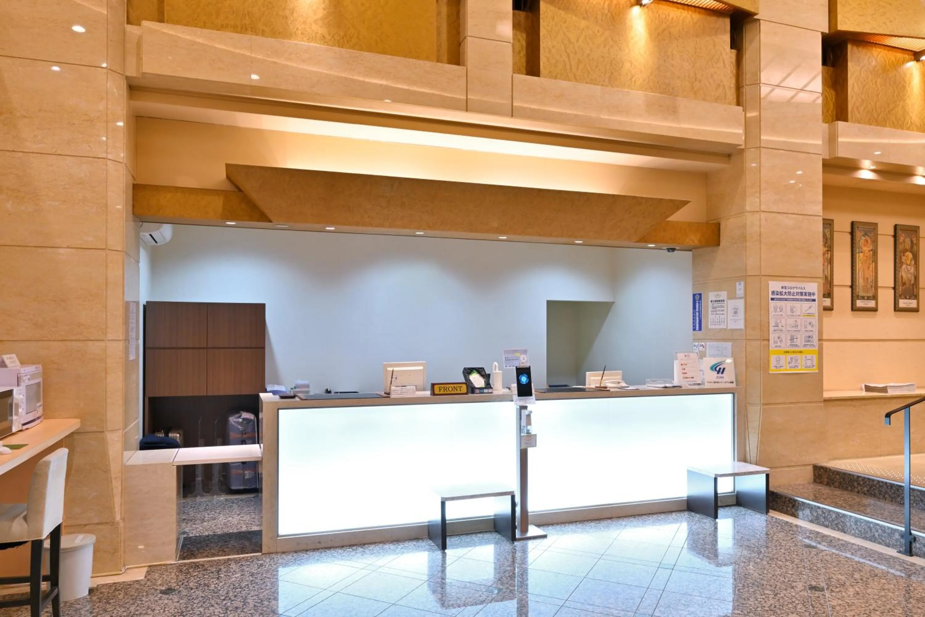Lobby or reception in Wakayama Urban Hotel