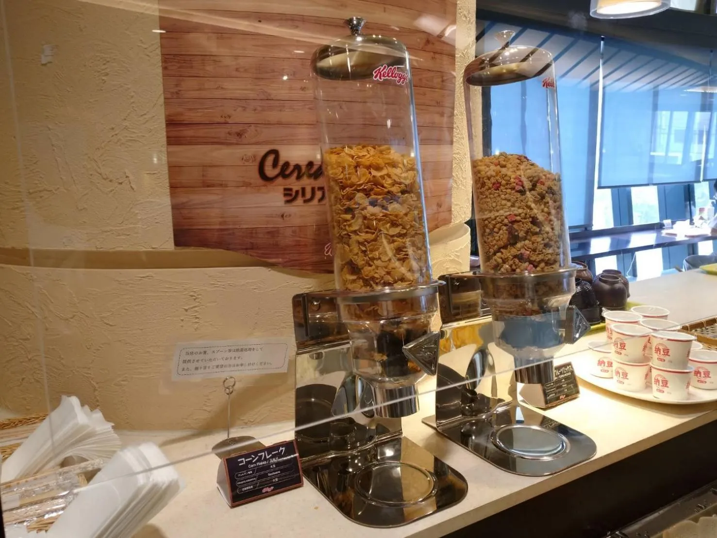 Breakfast in Wakayama Urban Hotel