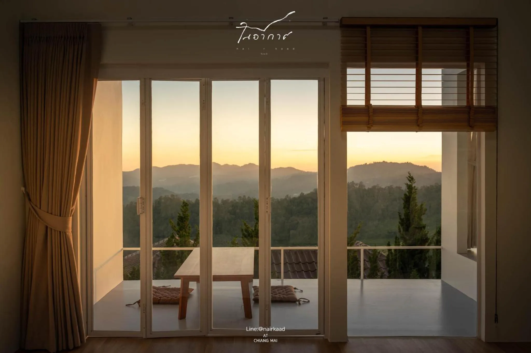 View (from property/room) in Bon r kaad