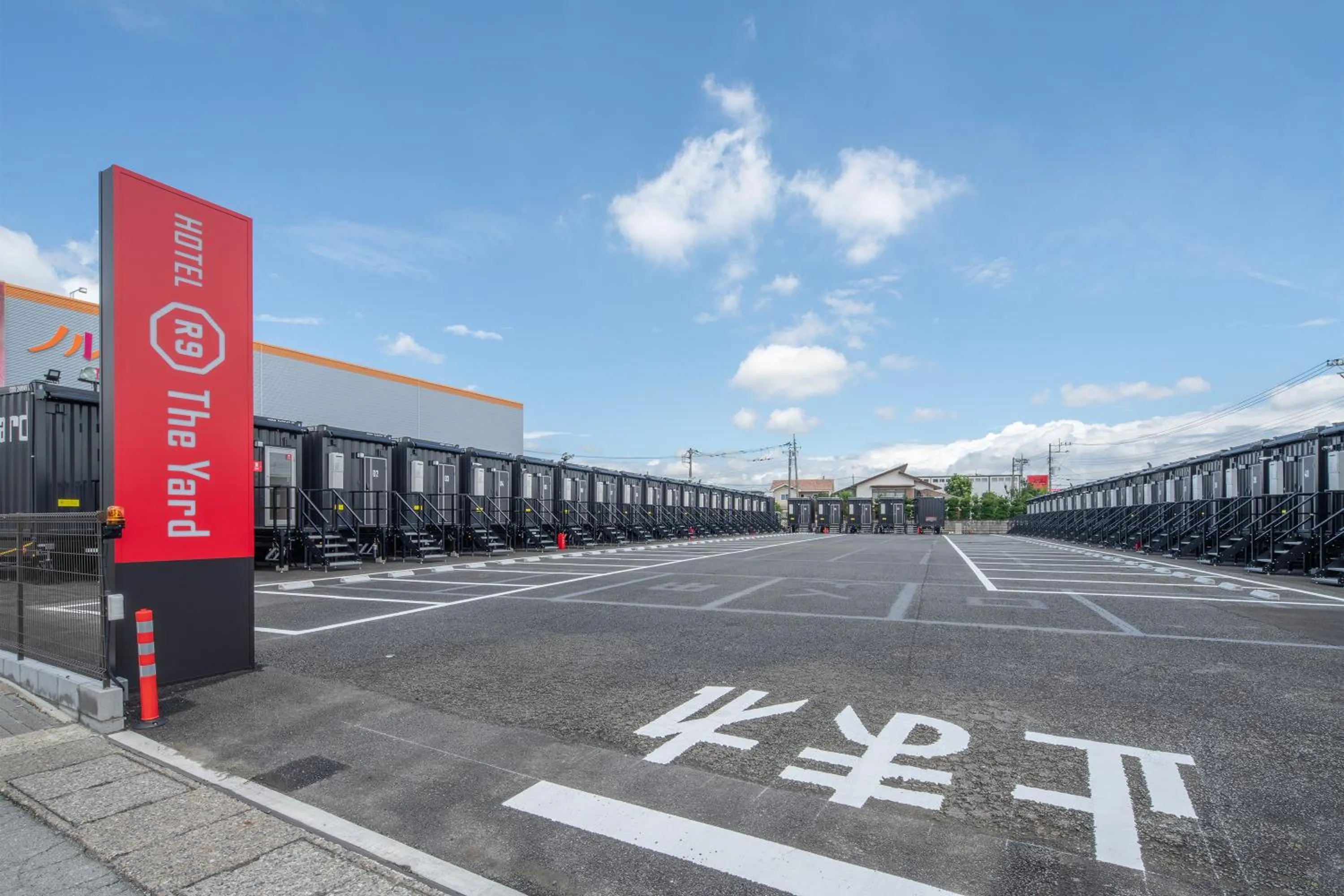 HOTEL R9 The Yard Yamanashichuo