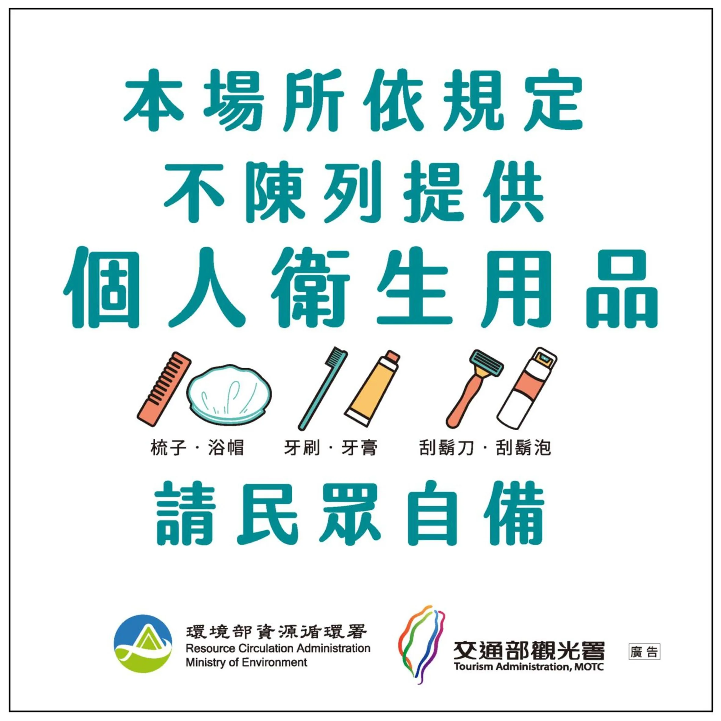 Wondertime Taipei Station - Hankou Ladies Hostel