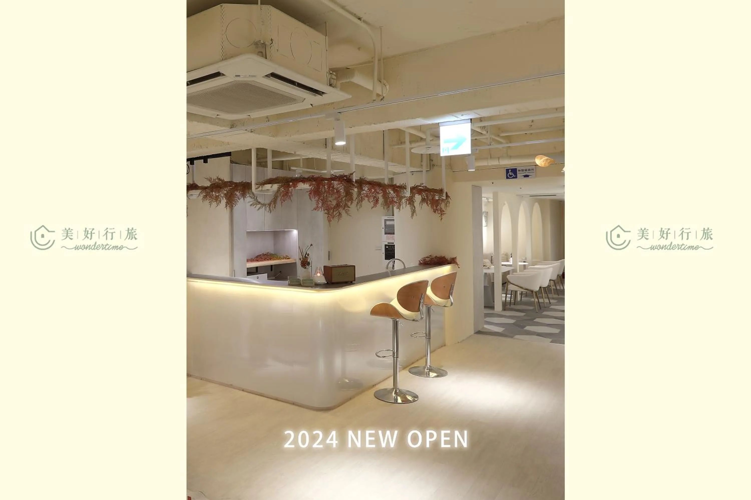 Living room in Wondertime Taipei Station - Hankou Ladies Hostel