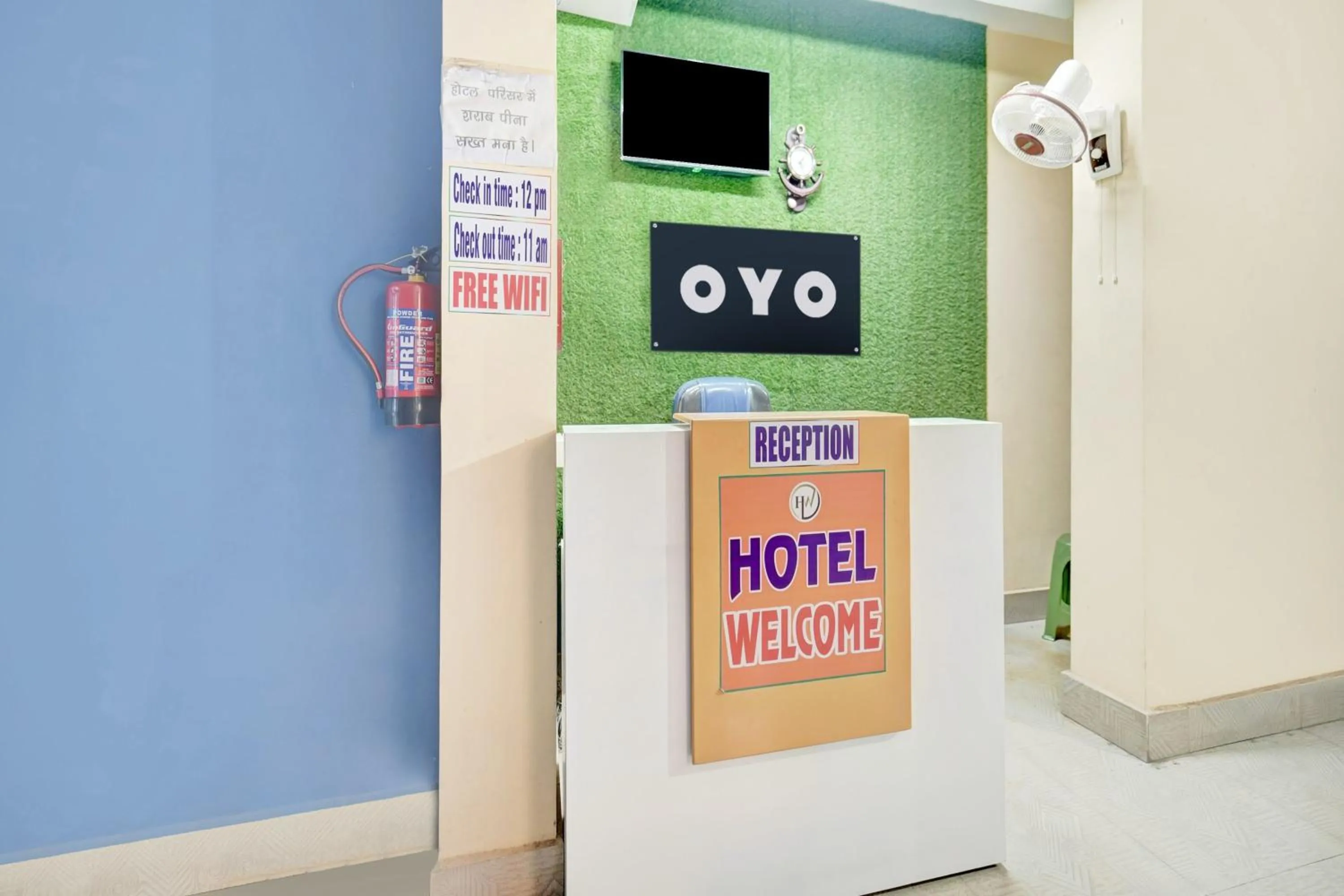 Lobby or reception in Hotel O Welcome