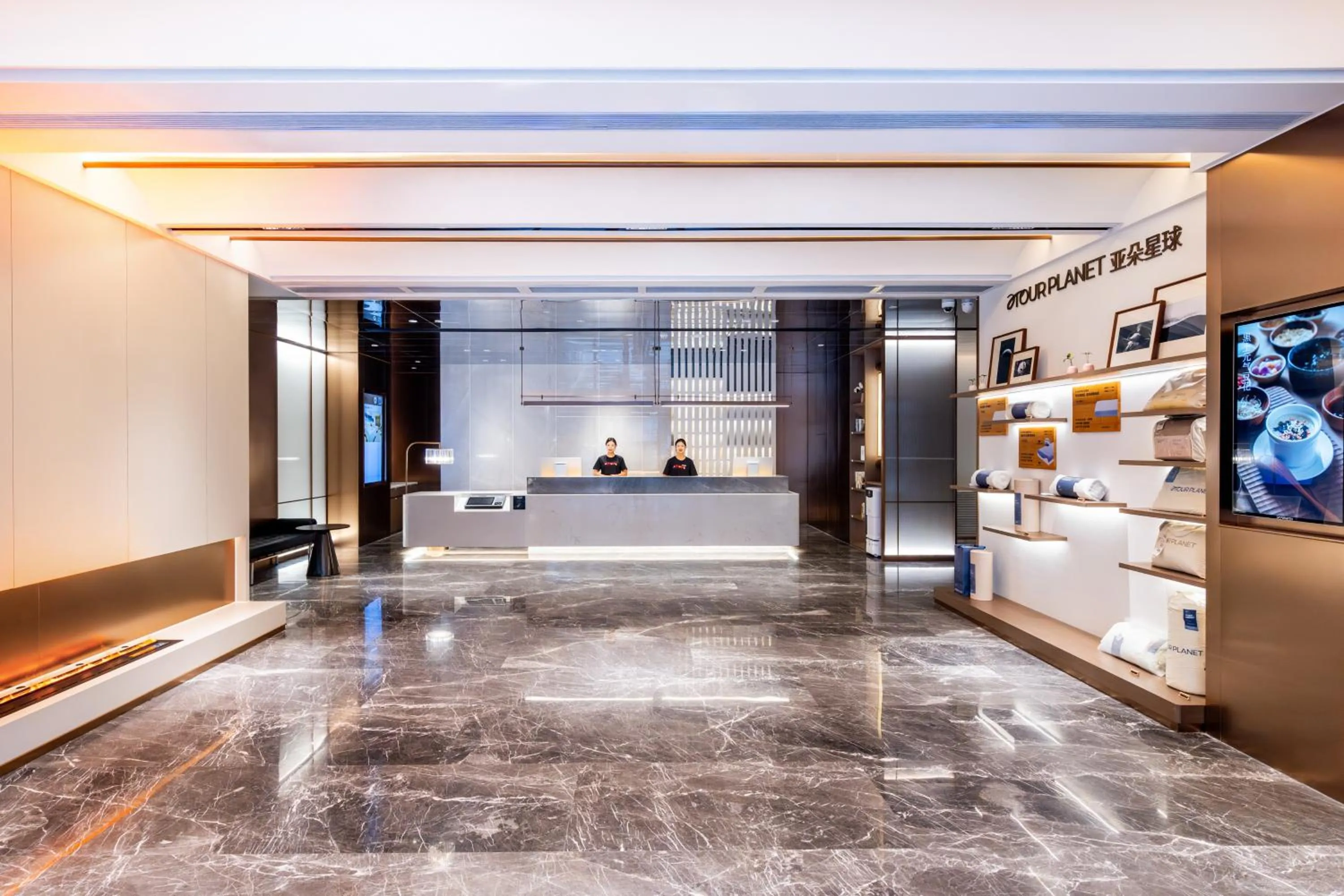 Living room in Atour Hotel Guangzhou Baiyun Station Julong Metro Station