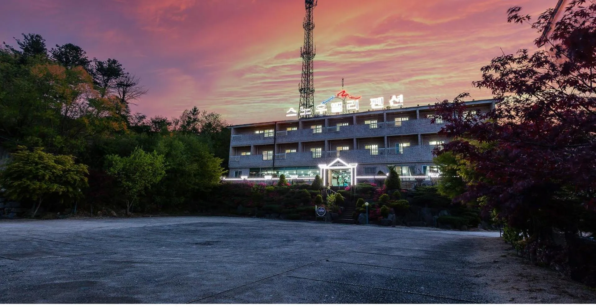 Muju Snow Valley Pension