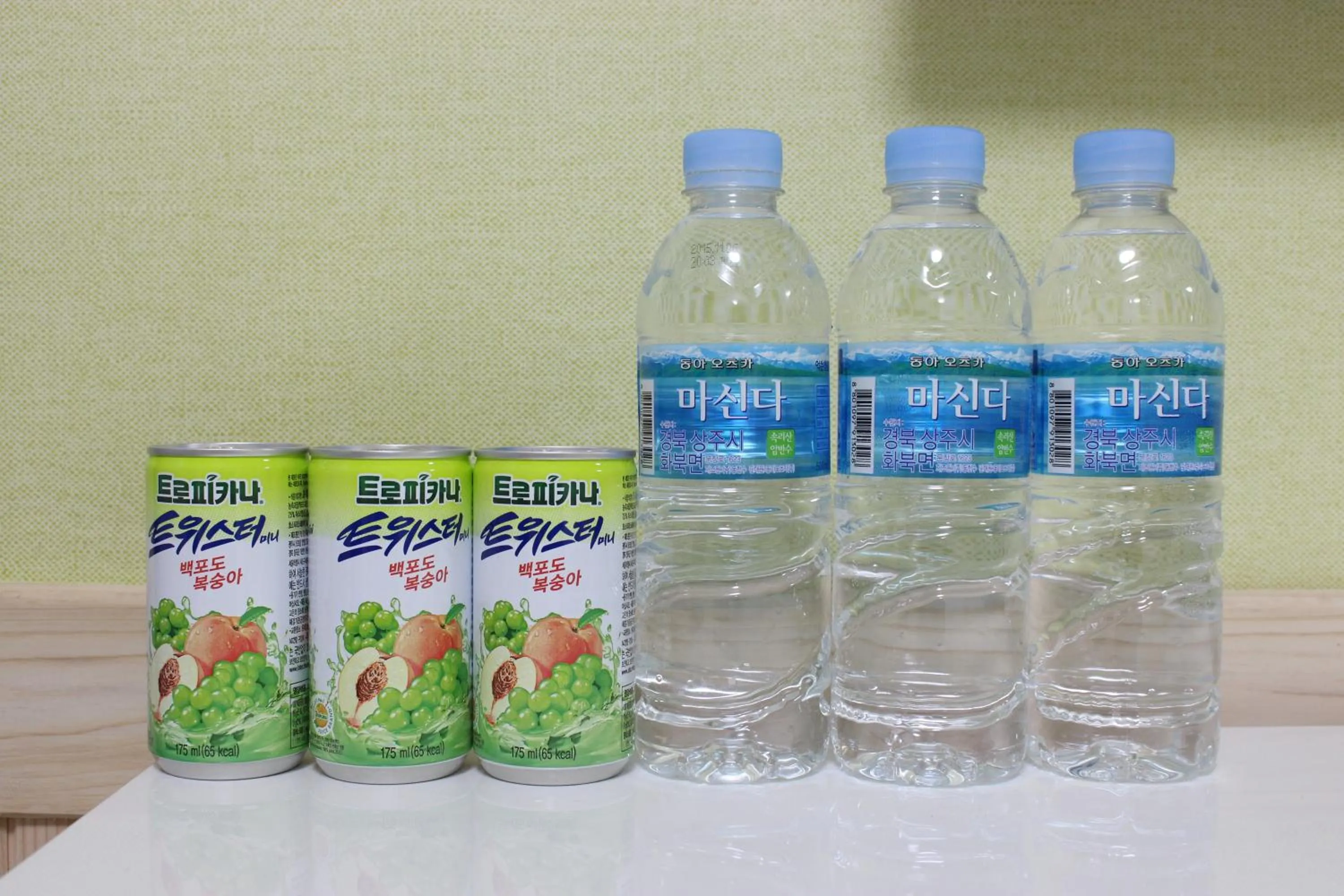 Haenam World Pension