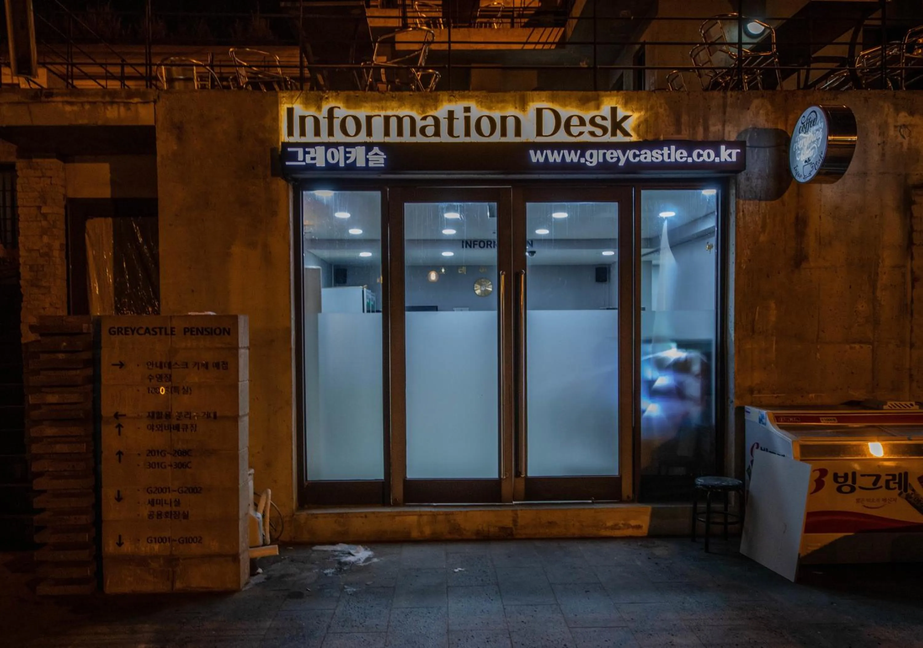 Yangju Gray Castle Pension