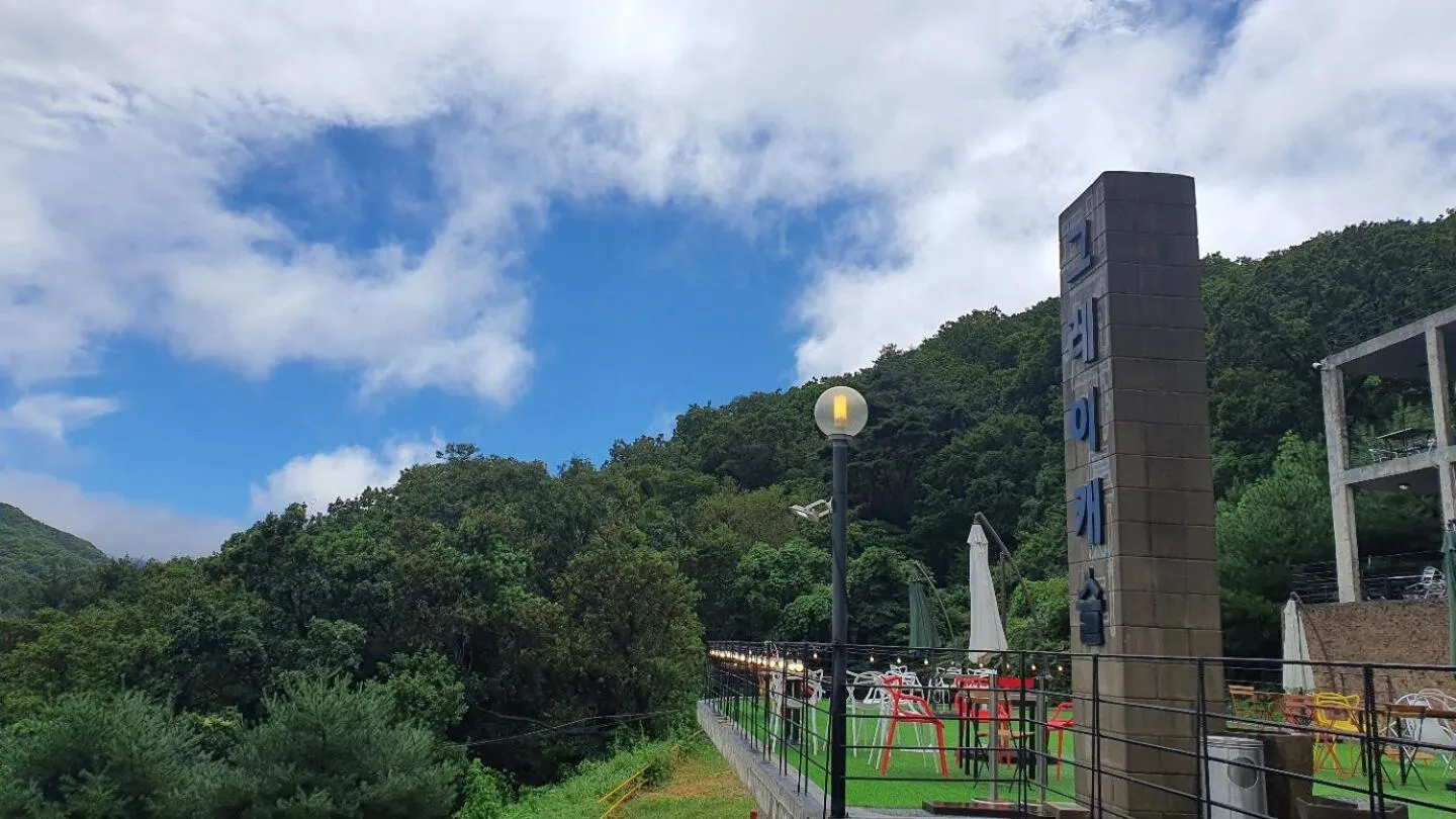 Yangju Gray Castle Pension