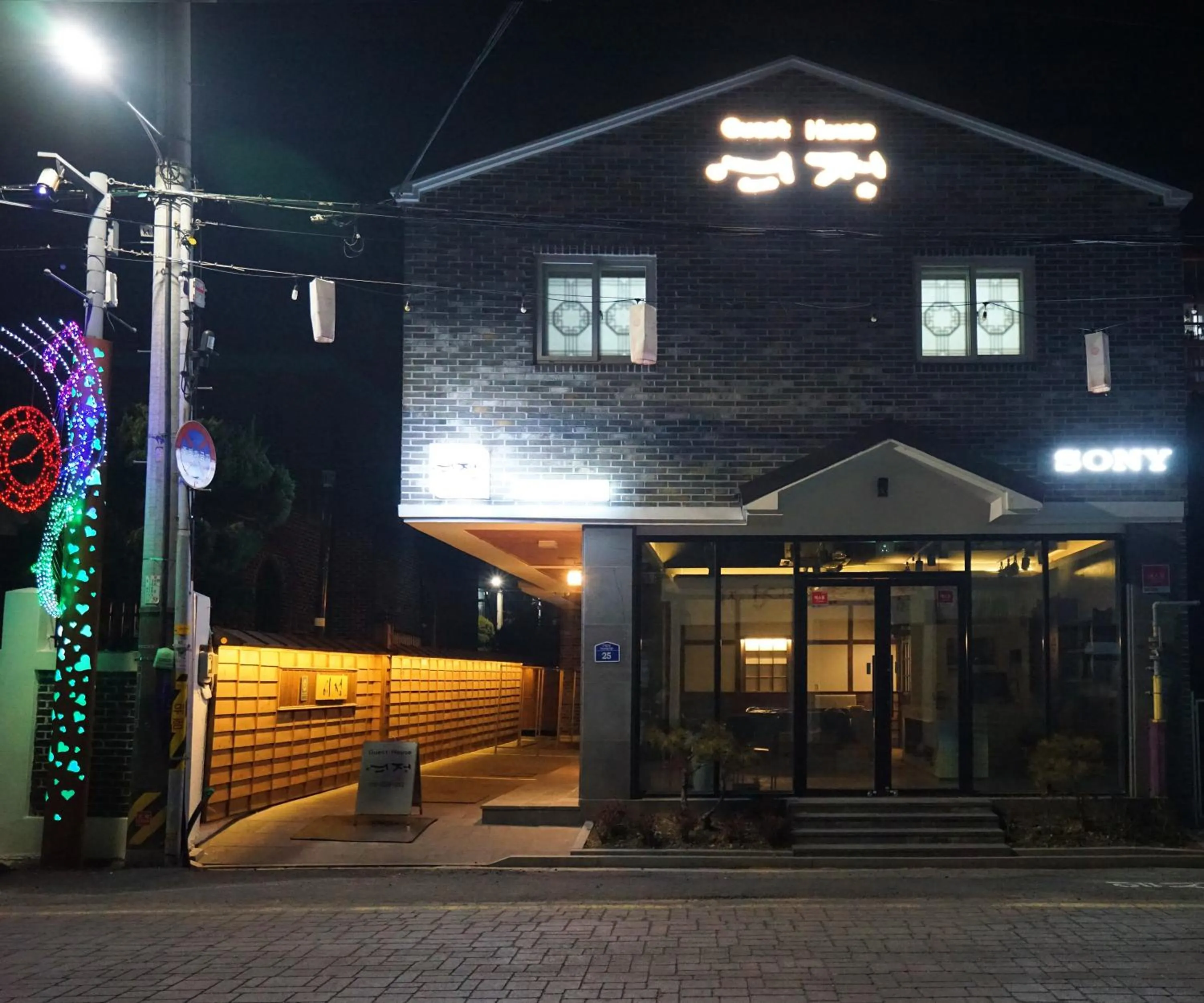 Gunsan Yeojeong Guest House