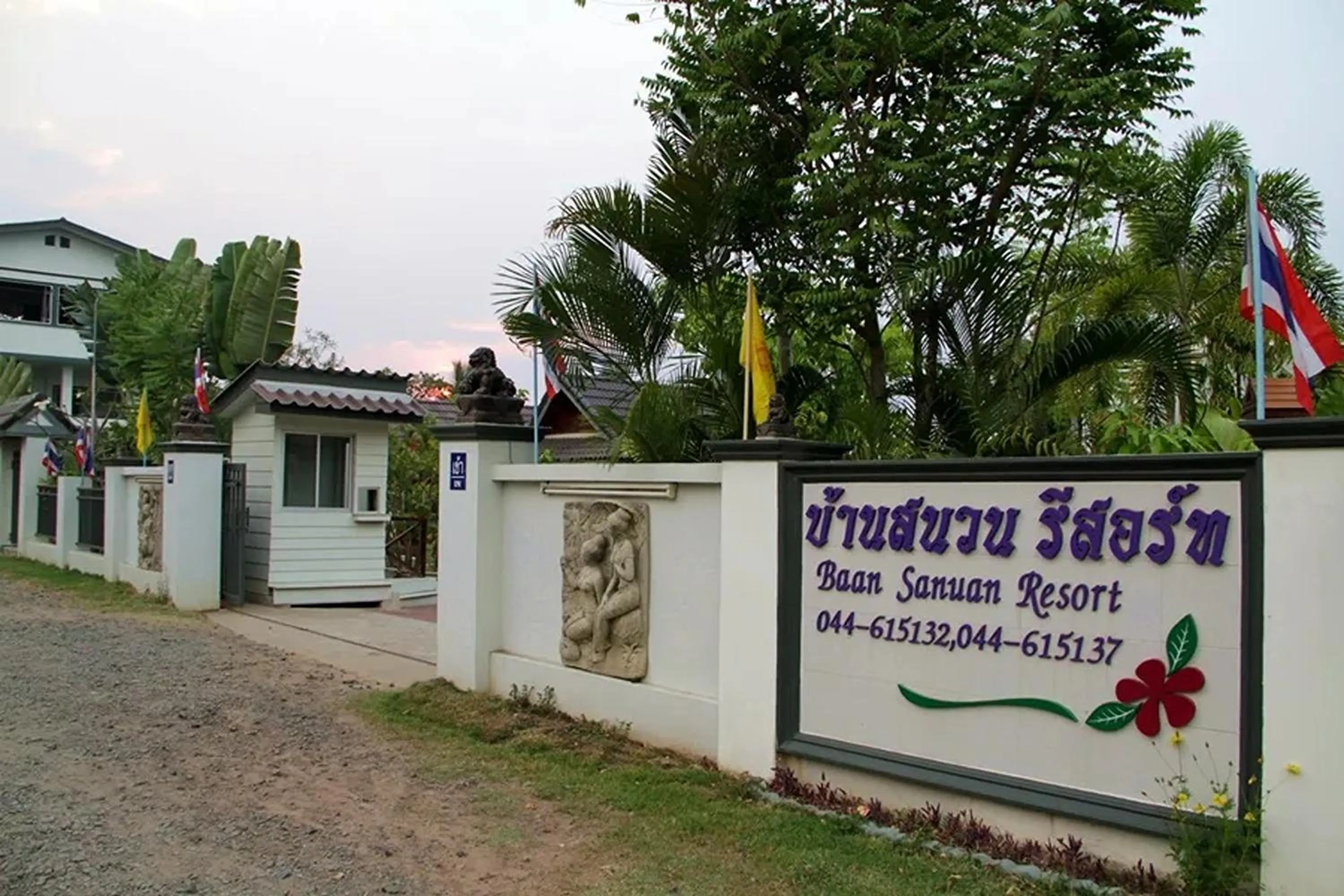 Property building in Baan Sanuan Resort