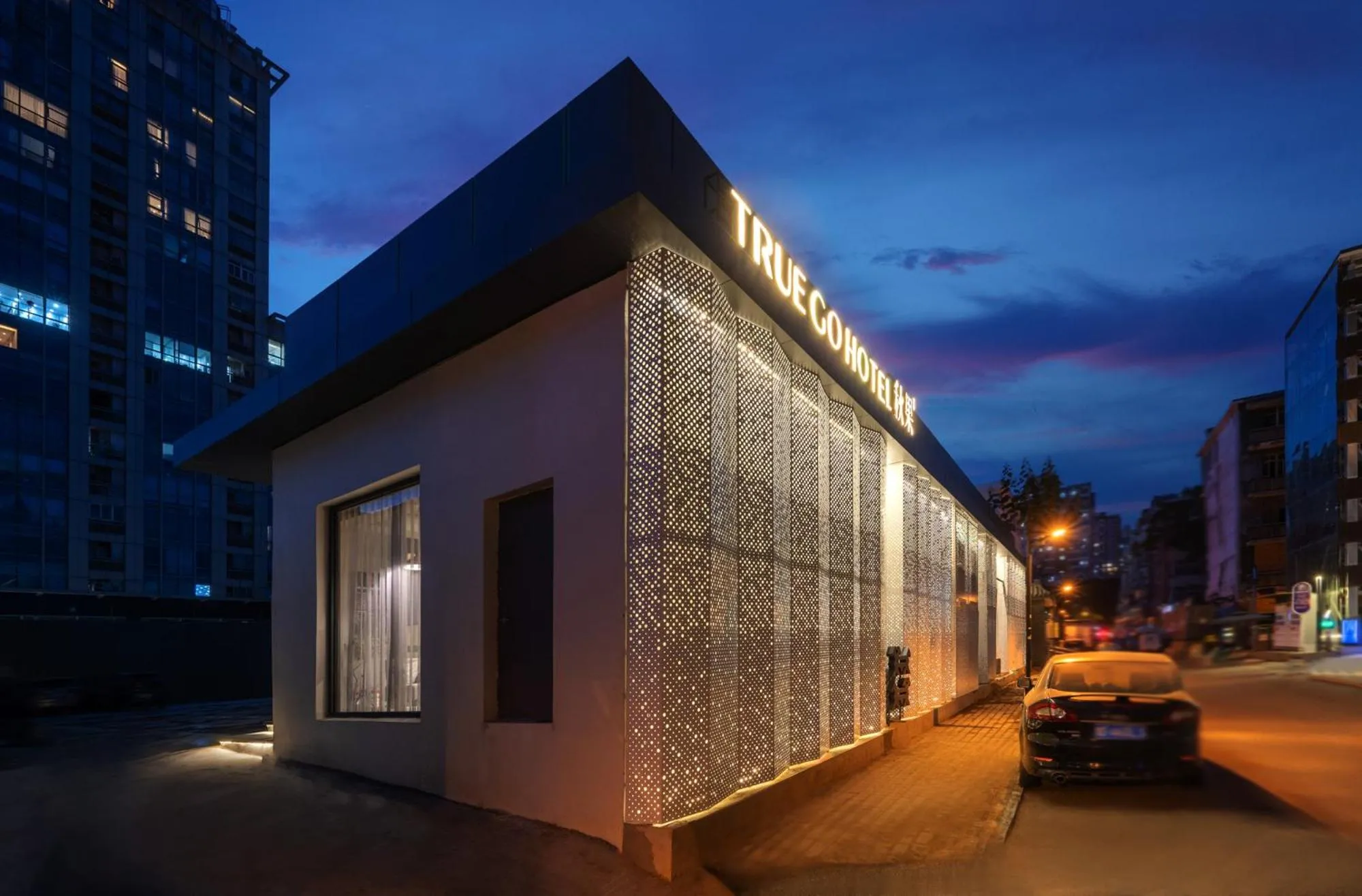 Property building in True Go Hotel Beijing Jianguomen Pediatric Institute