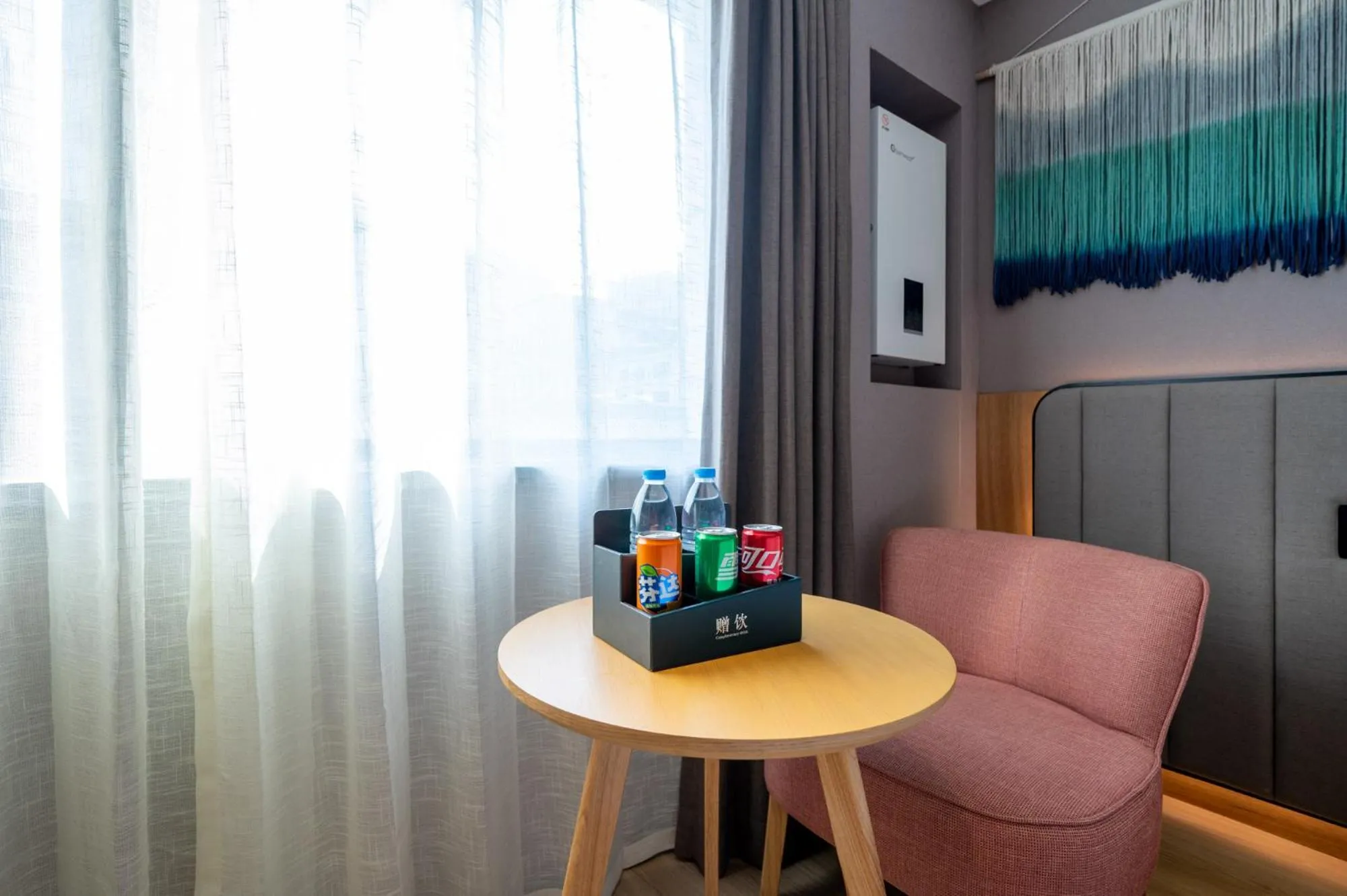 Drinks in True Go Hotel Beijing Jianguomen Pediatric Institute