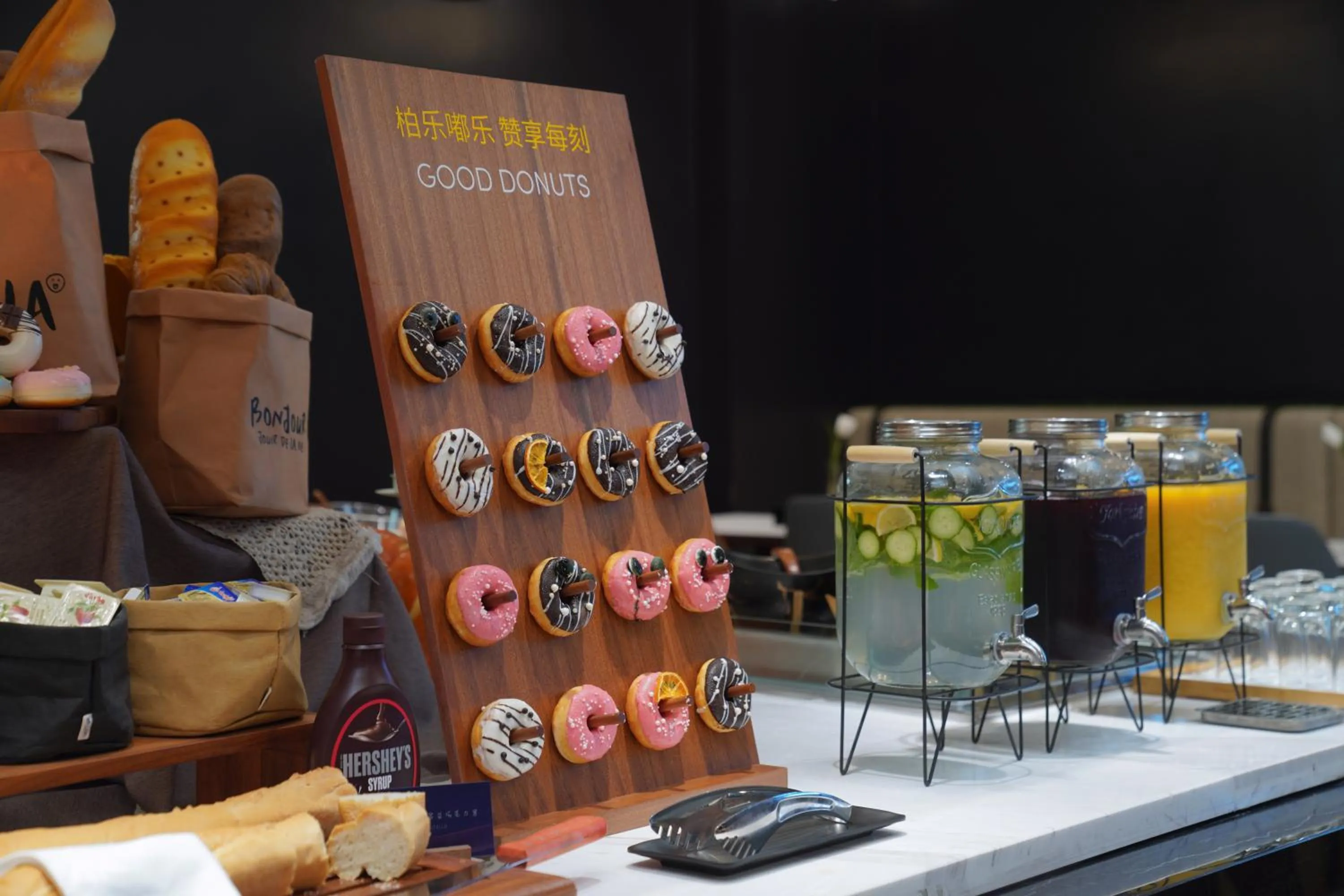 Food and drinks in Park Inn by Radisson Hangzhou Fuyang Wildlife