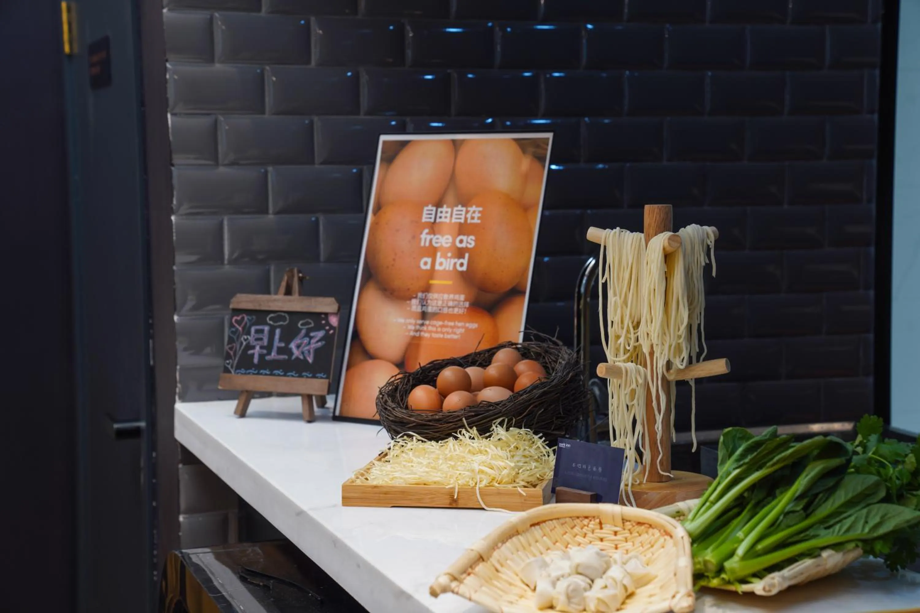 Food in Park Inn by Radisson Hangzhou Fuyang Wildlife