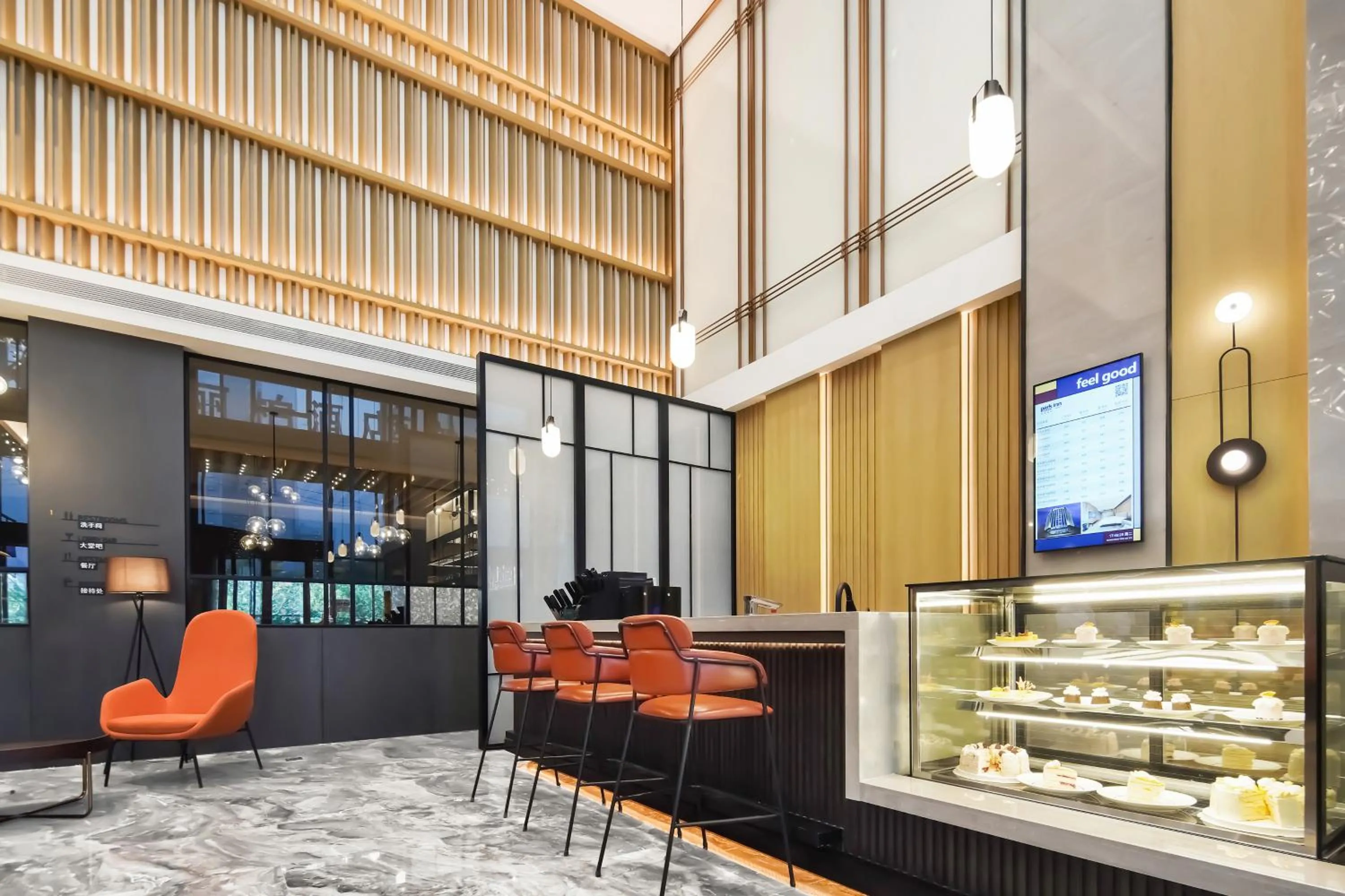 Seating area in Park Inn by Radisson Hangzhou Fuyang Wildlife