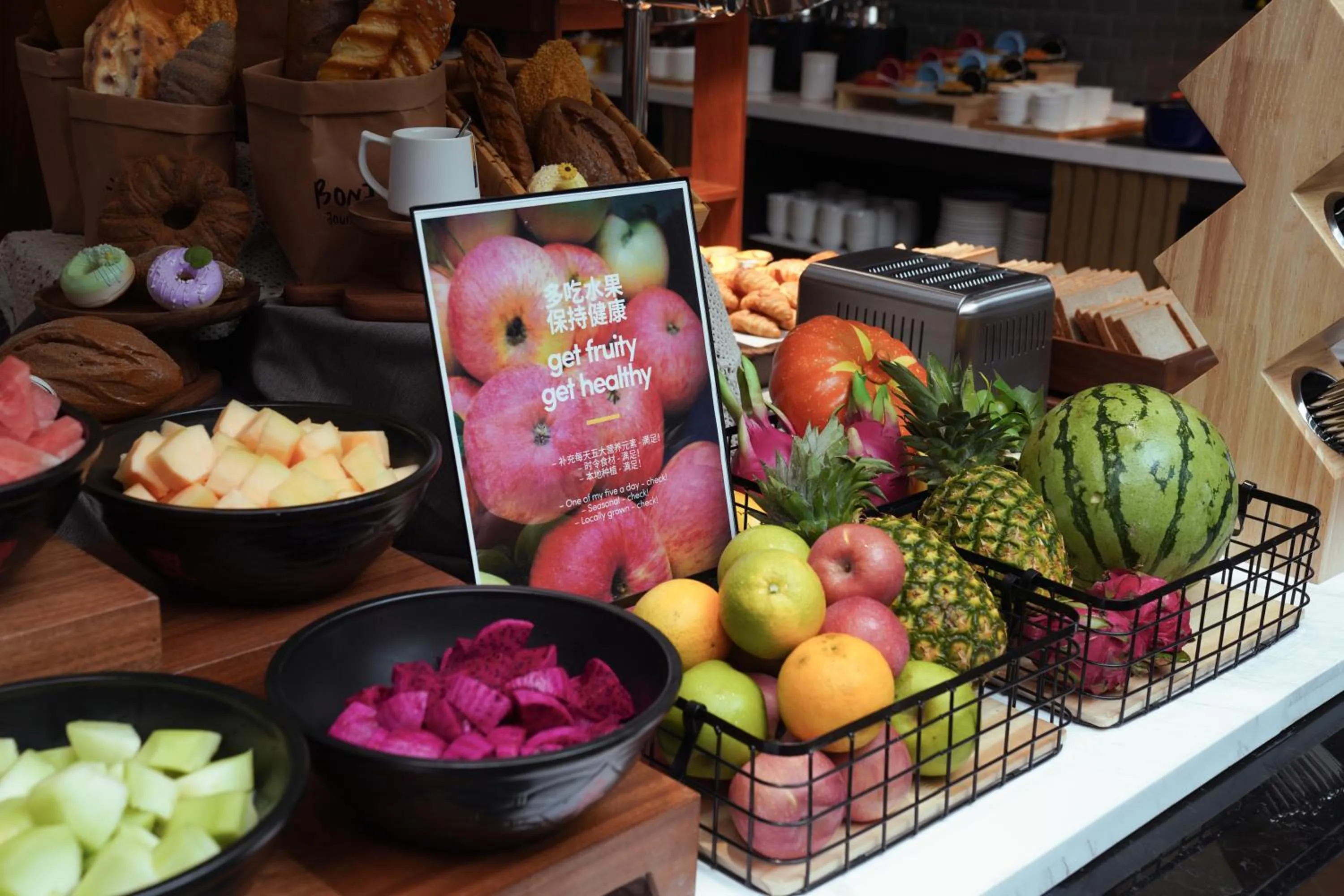 Food in Park Inn by Radisson Hangzhou Fuyang Wildlife