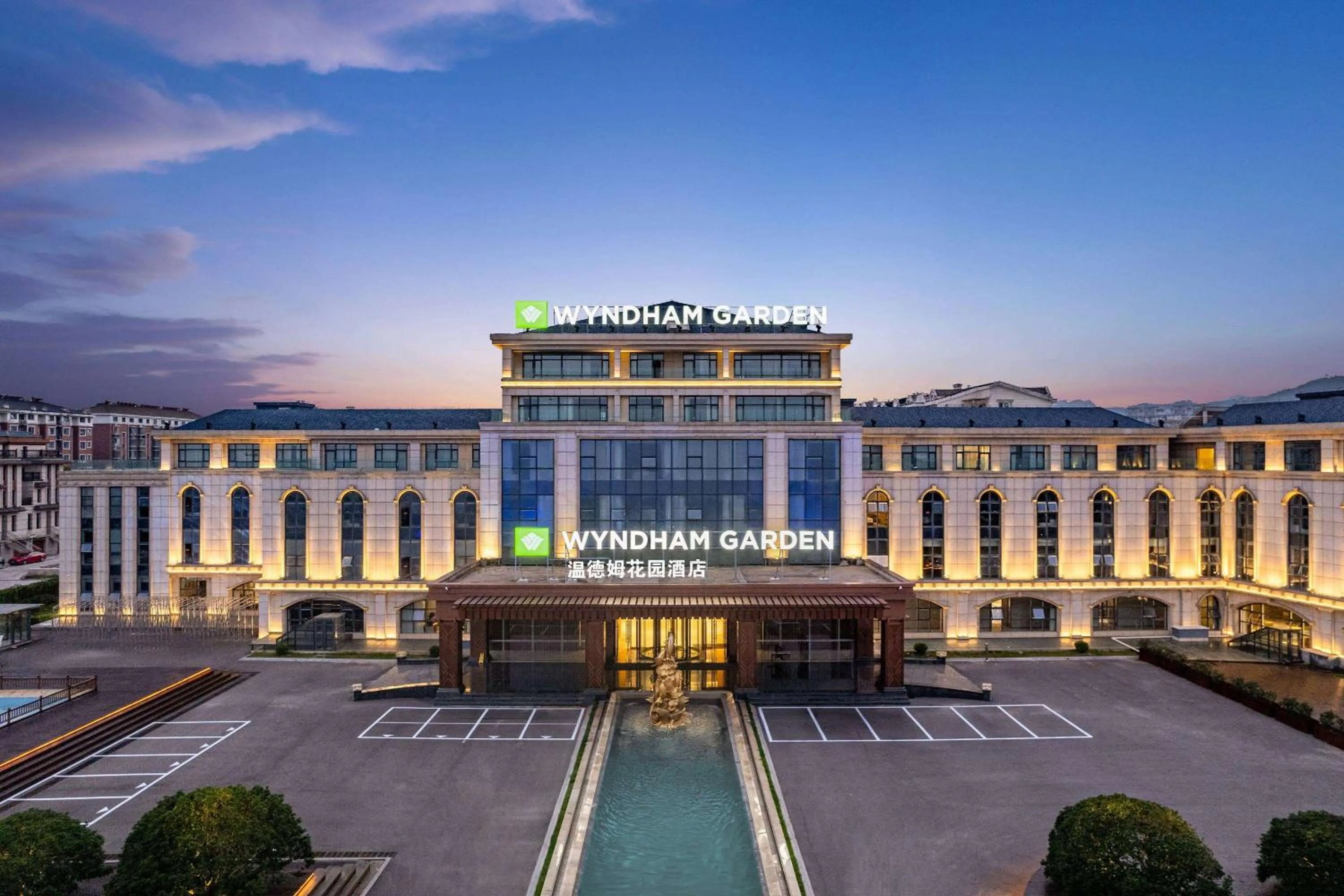 Wyndham Garden Rizhao Donggang Resort