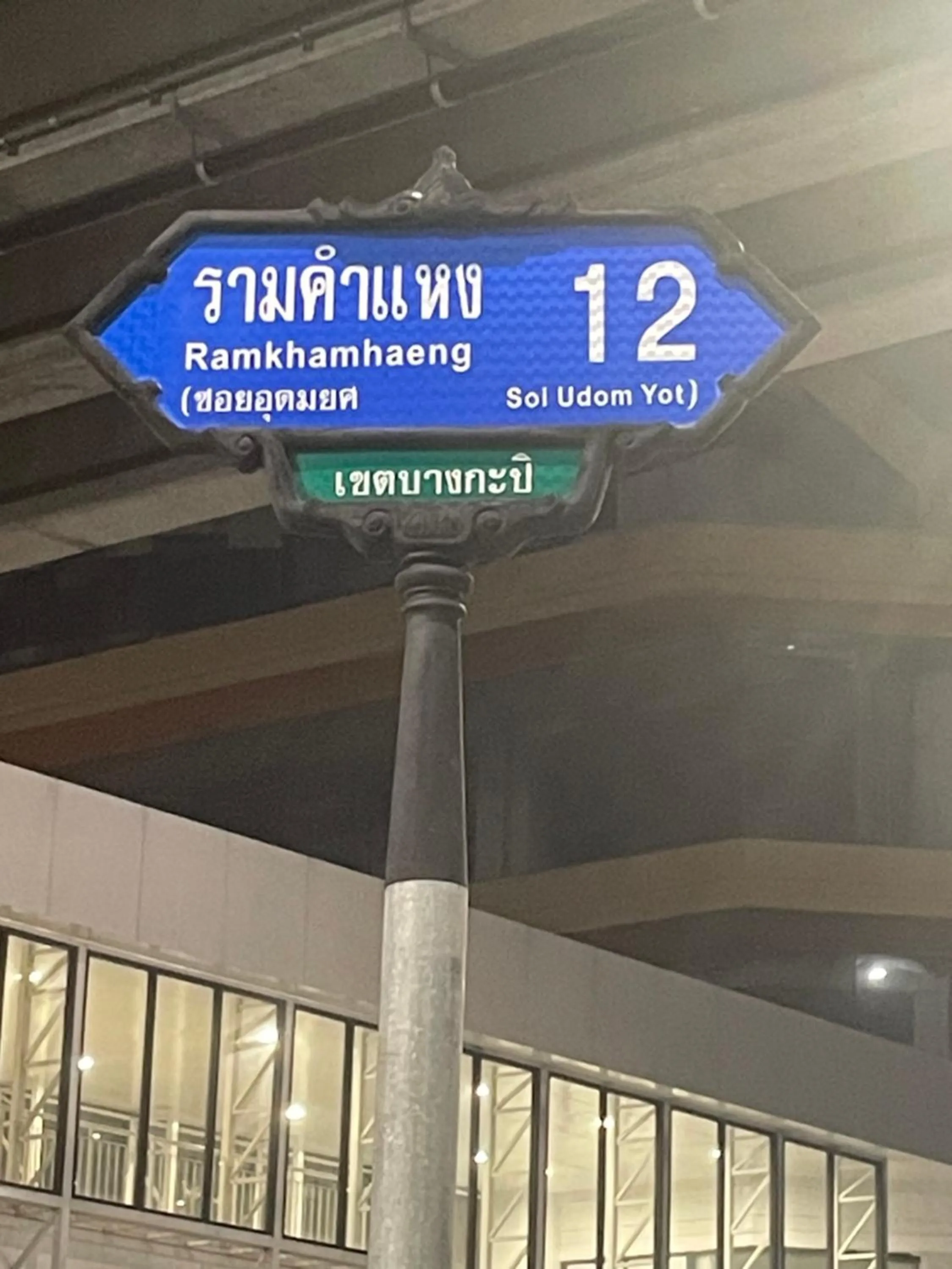 Le Ram Hotel No windows