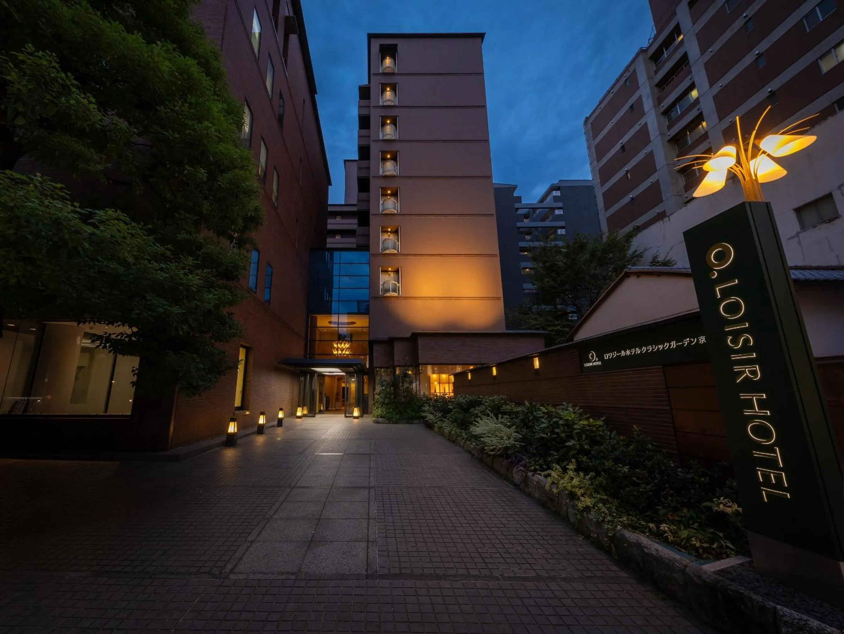 Facade/entrance in Loisir Hotel Classic Garden Kyoto Sanjo