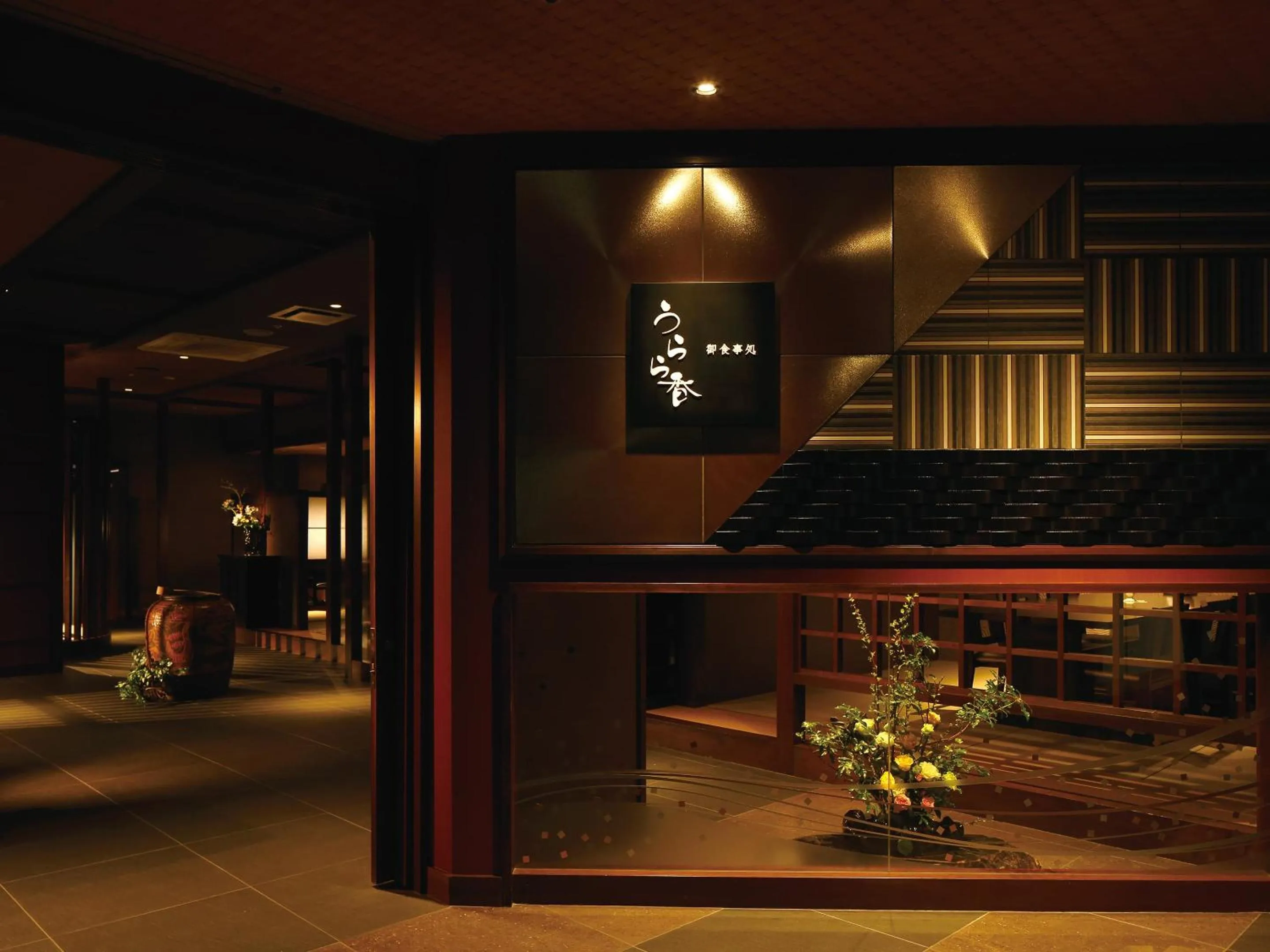 Restaurant/places to eat in Executive Suite SUIREI